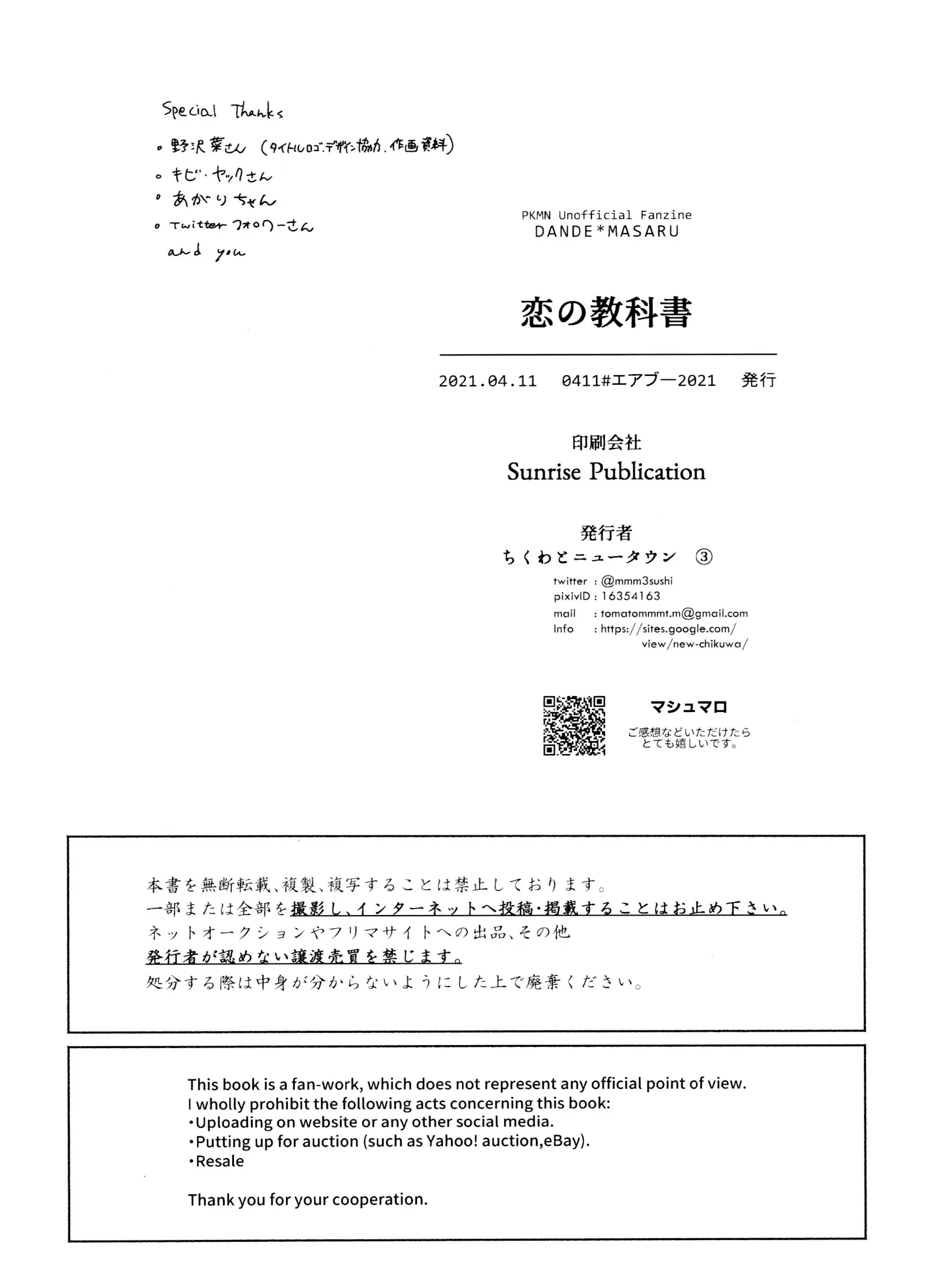 웹툰 이미지 37