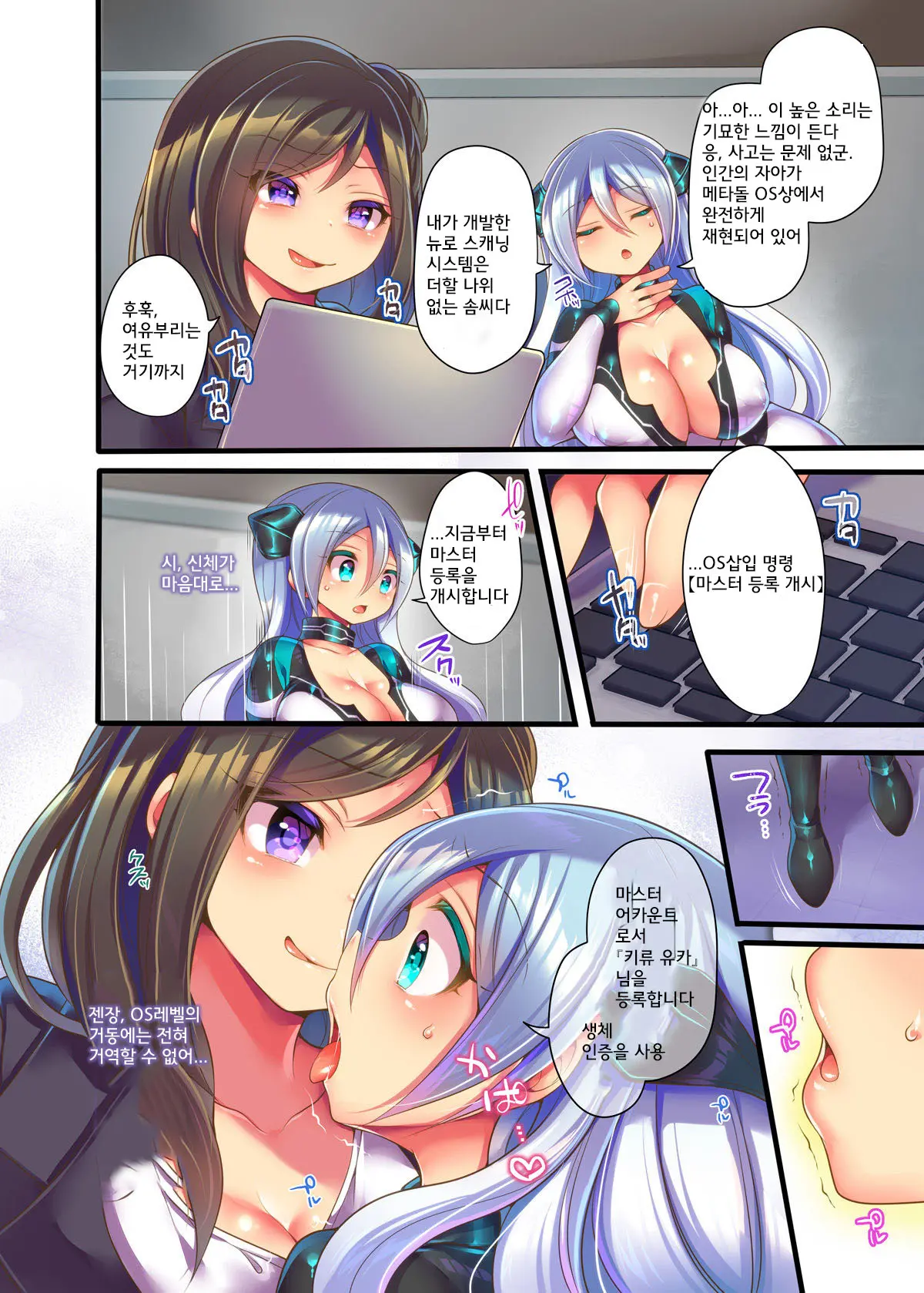 웹툰 이미지 9