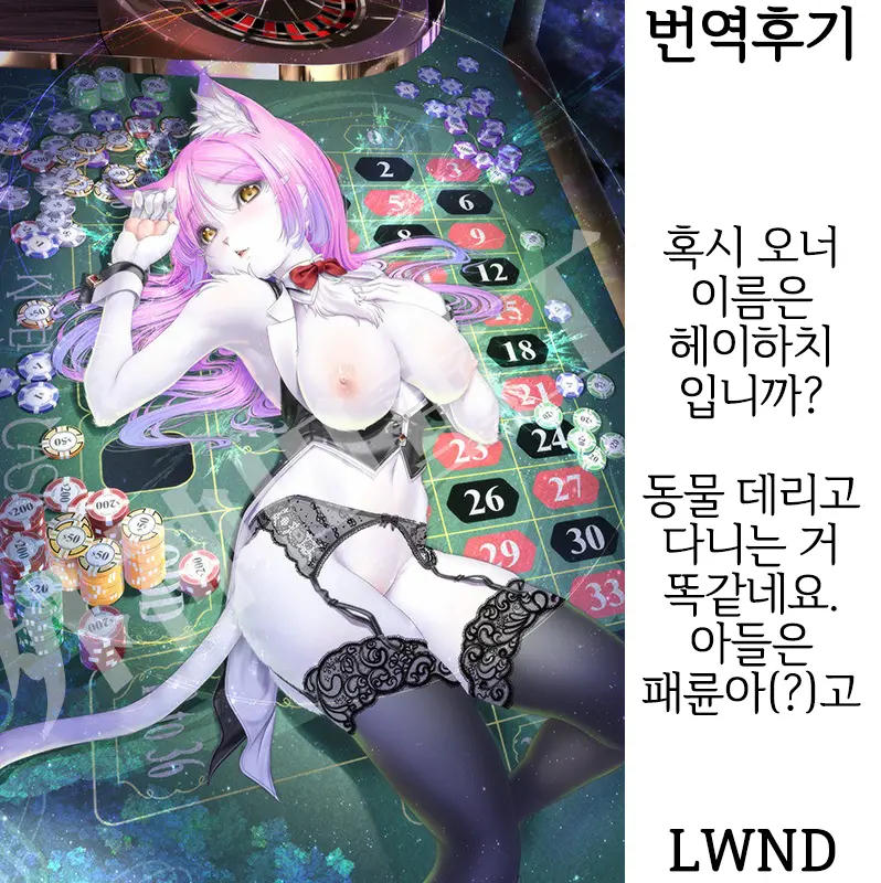 웹툰 이미지 26