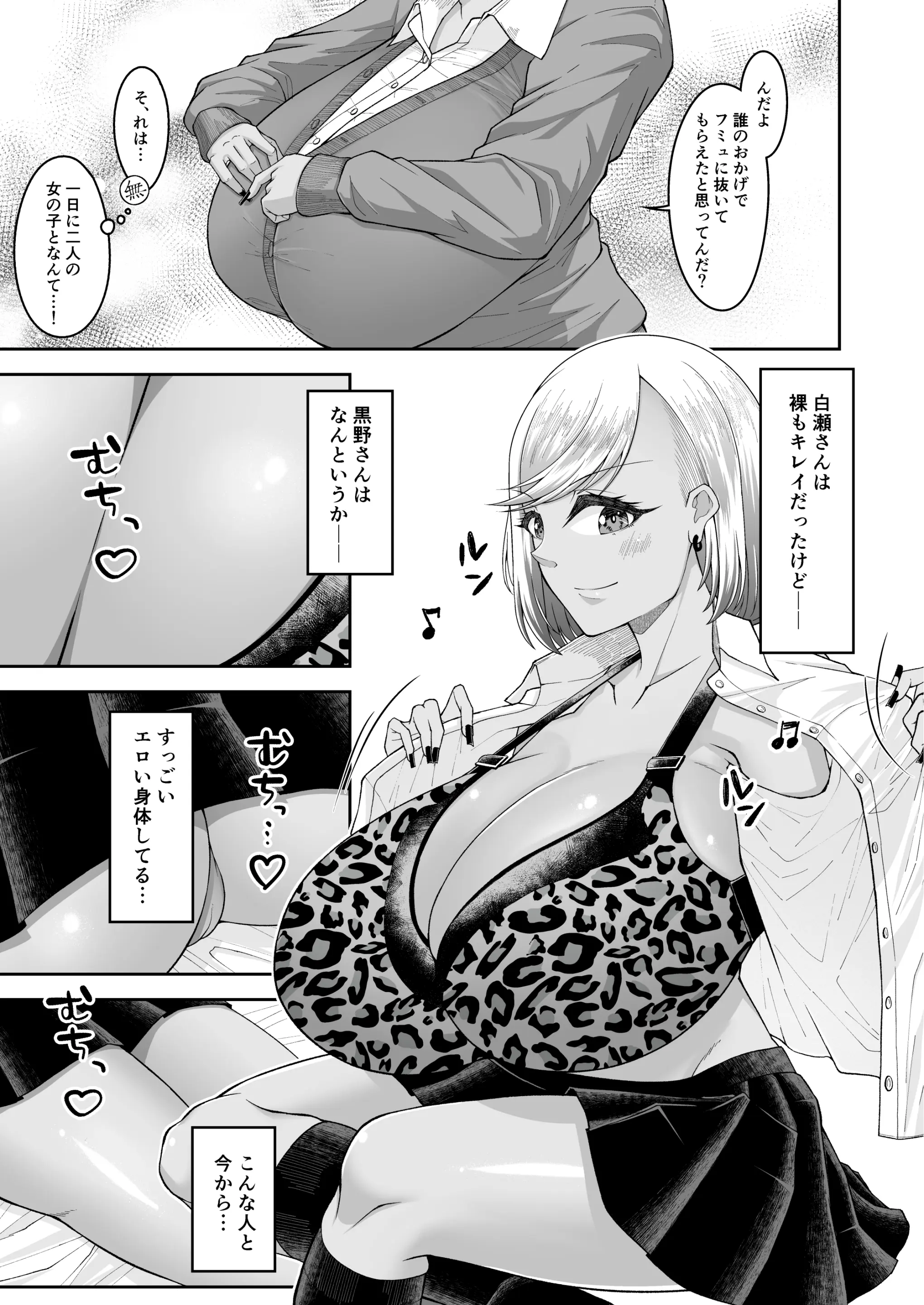 웹툰 이미지 23