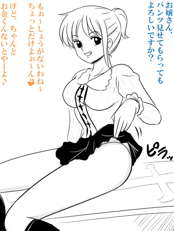 웹툰 이미지 393