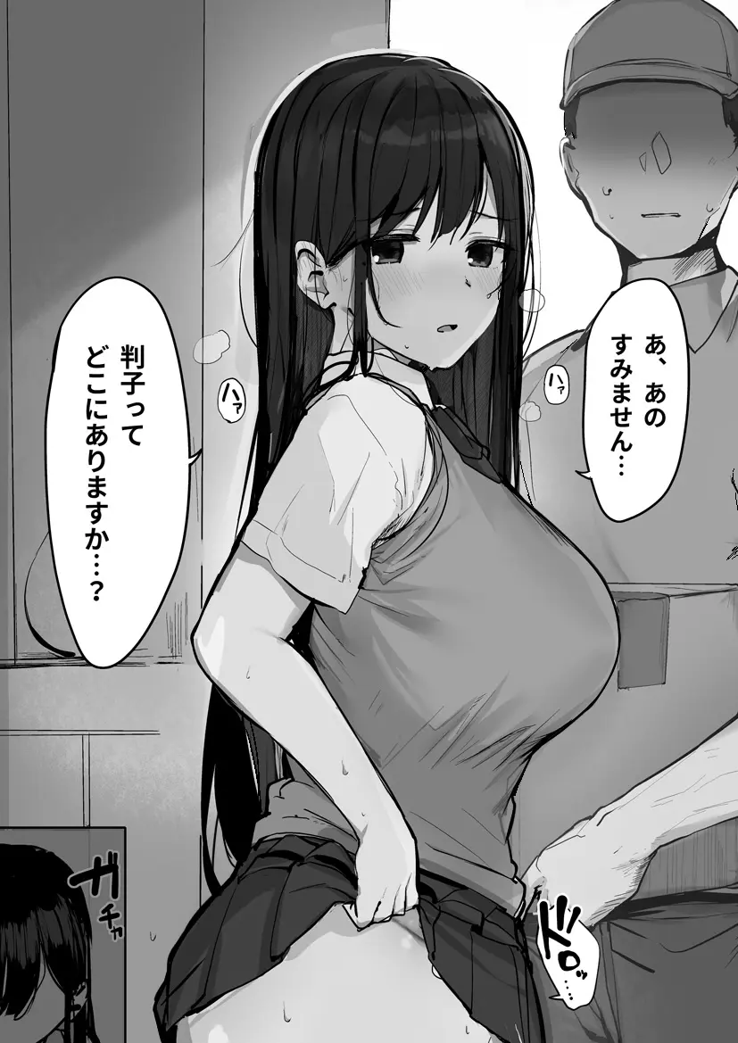 웹툰 이미지 59