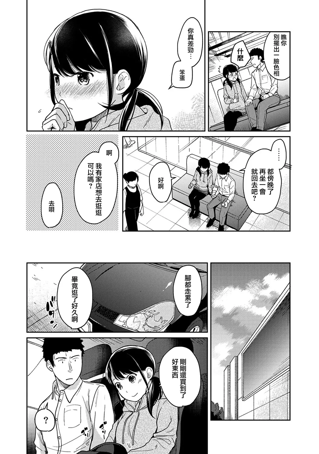 웹툰 이미지 322