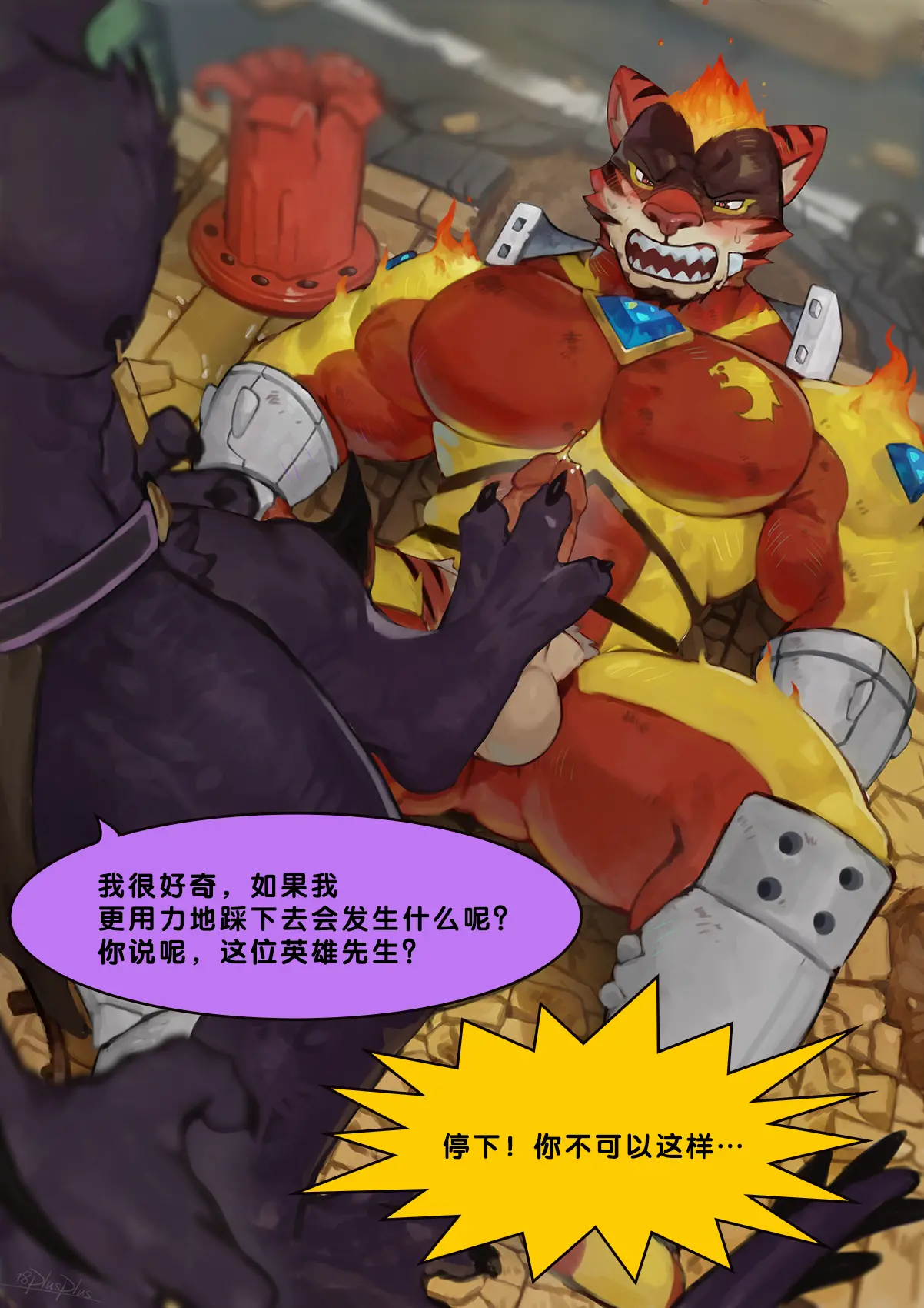 웹툰 이미지 5