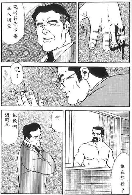 웹툰 이미지 53