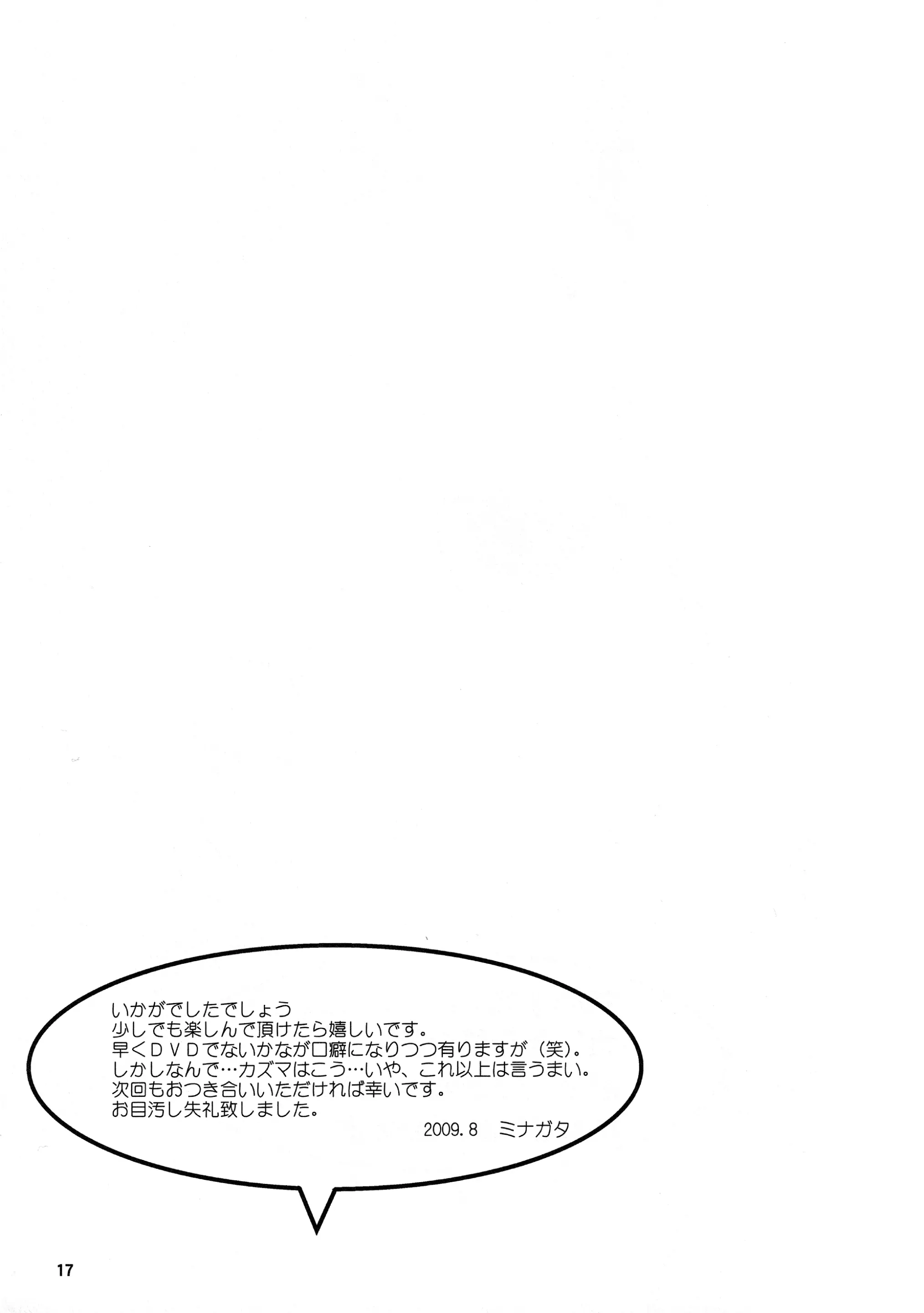 웹툰 이미지 15