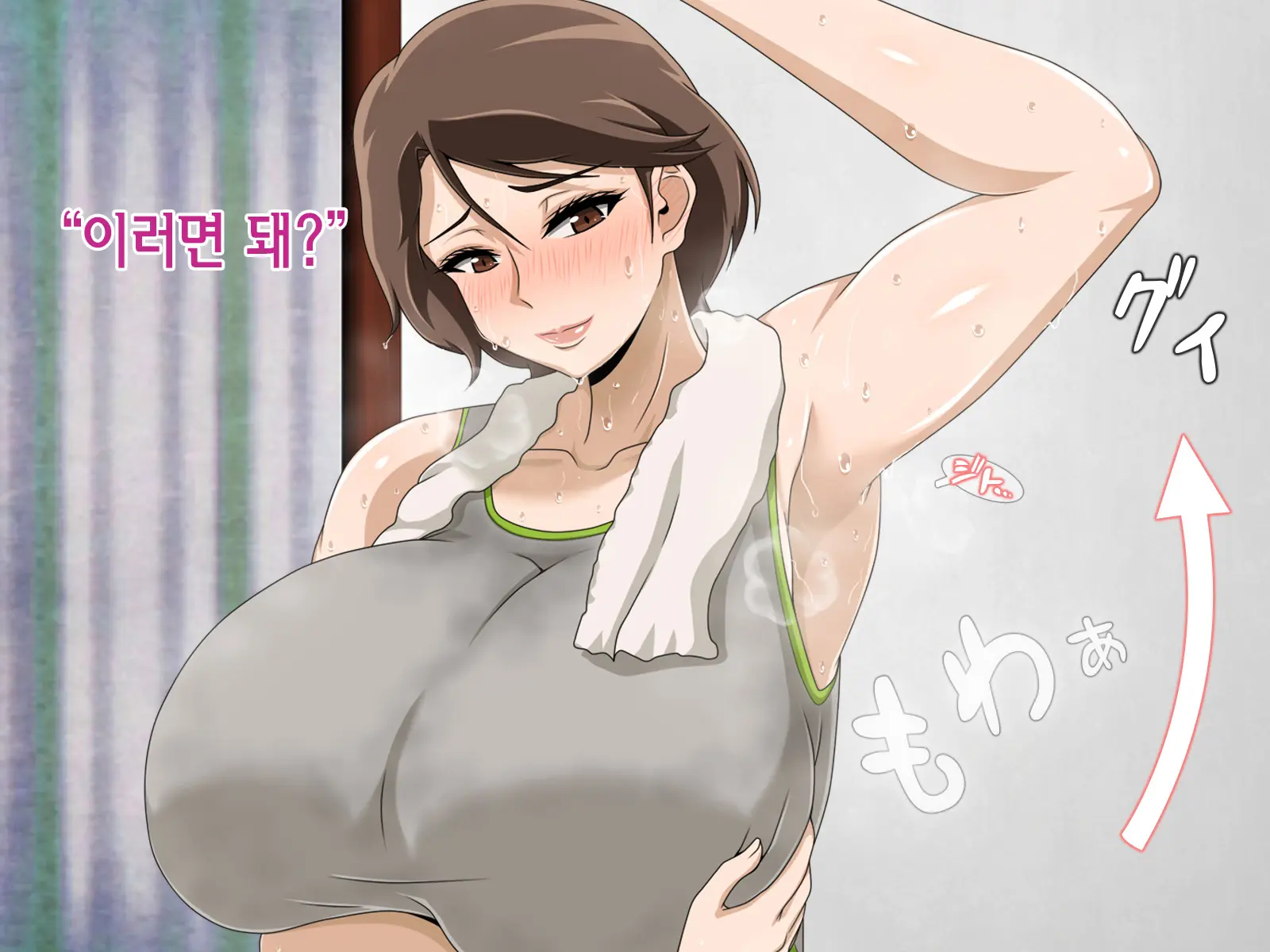웹툰 이미지 145