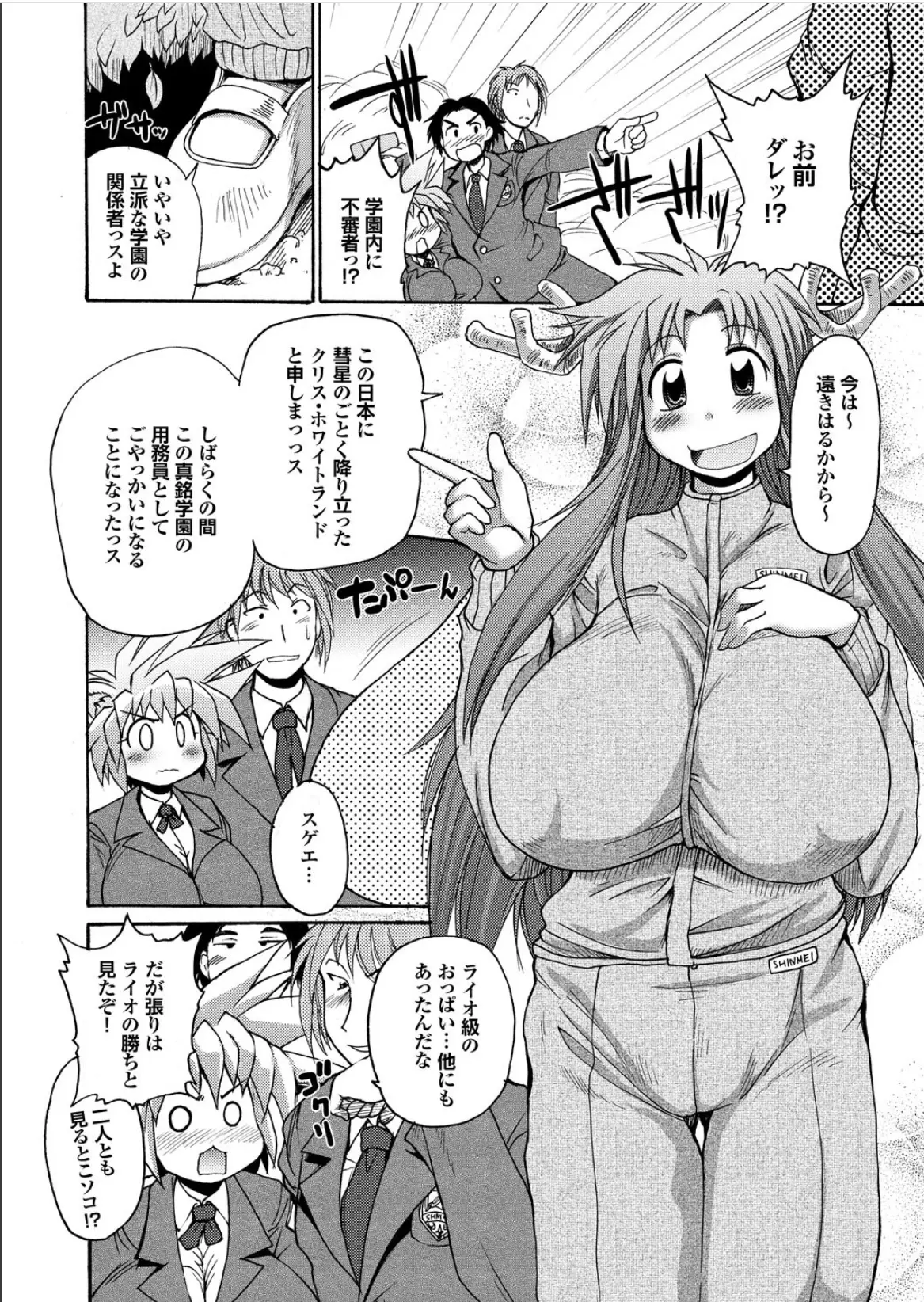 웹툰 이미지 57