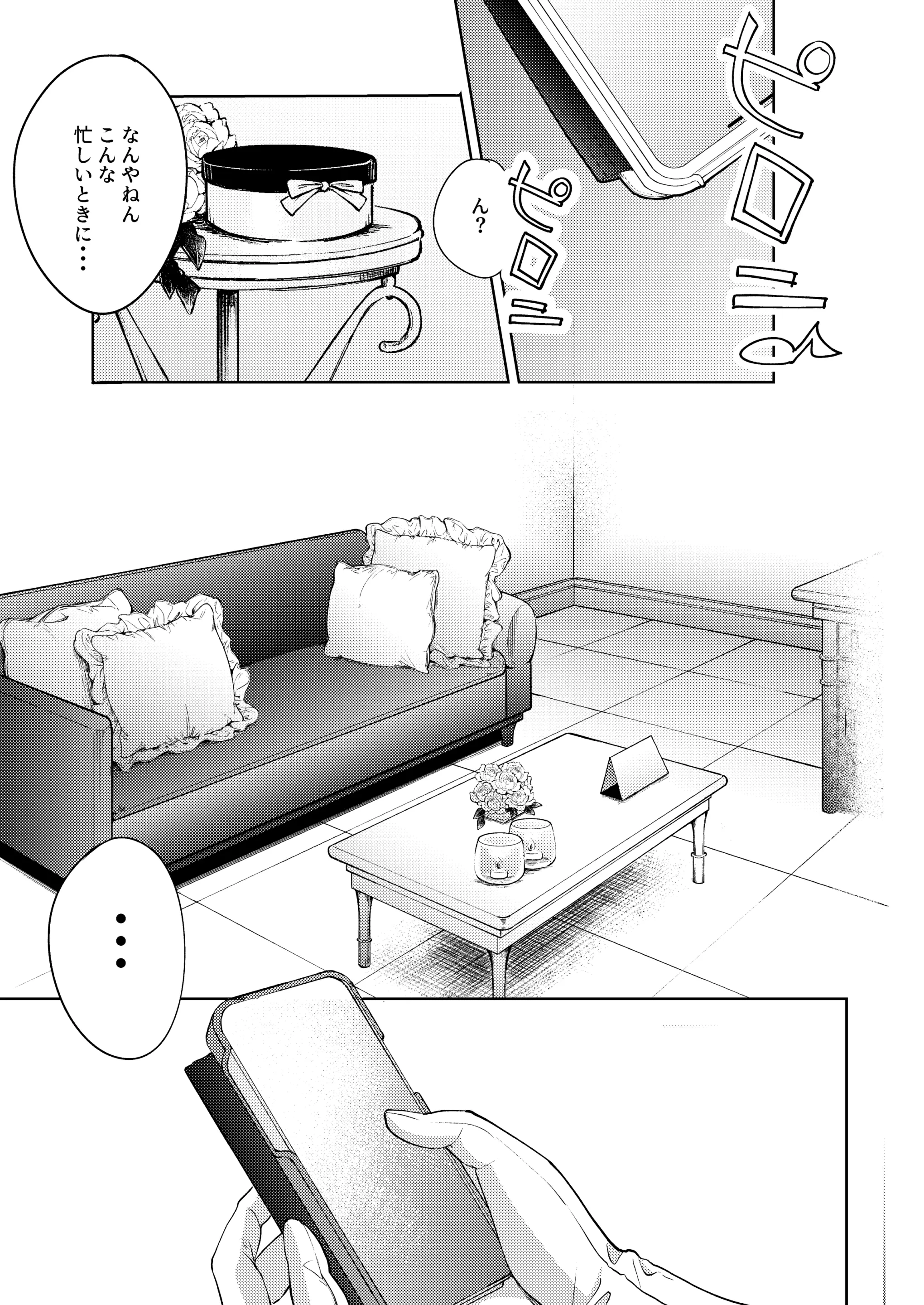 웹툰 이미지 116