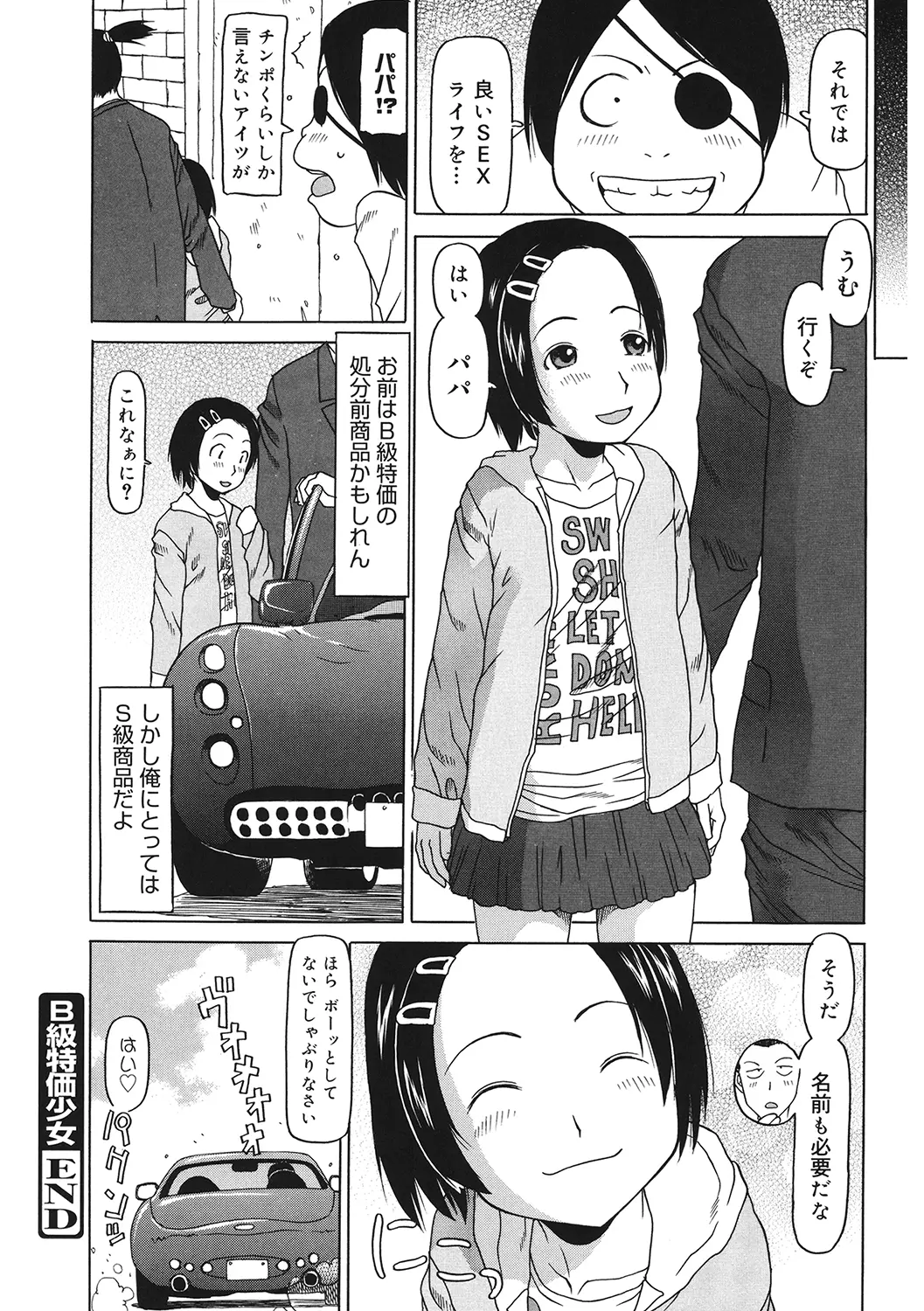 웹툰 이미지 17