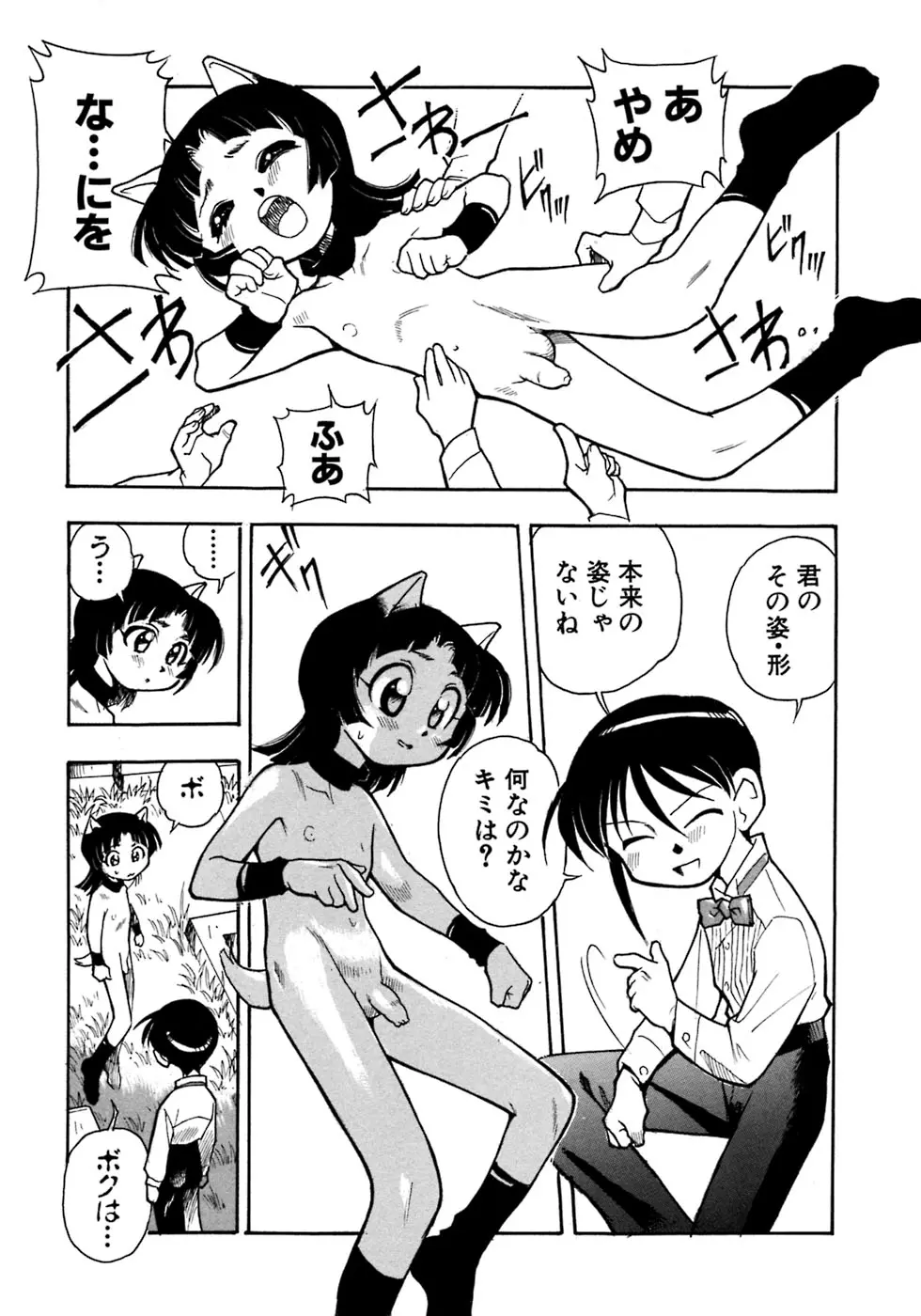 웹툰 이미지 208