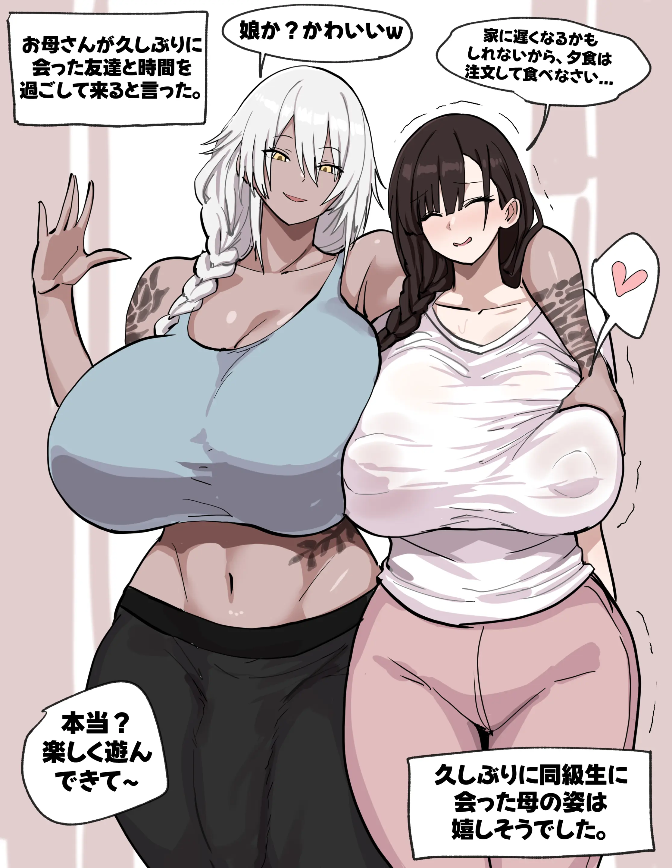 웹툰 이미지 301