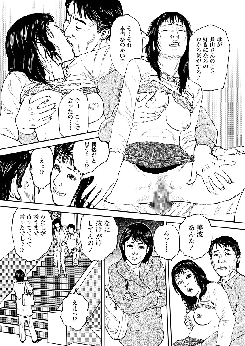 웹툰 이미지 121