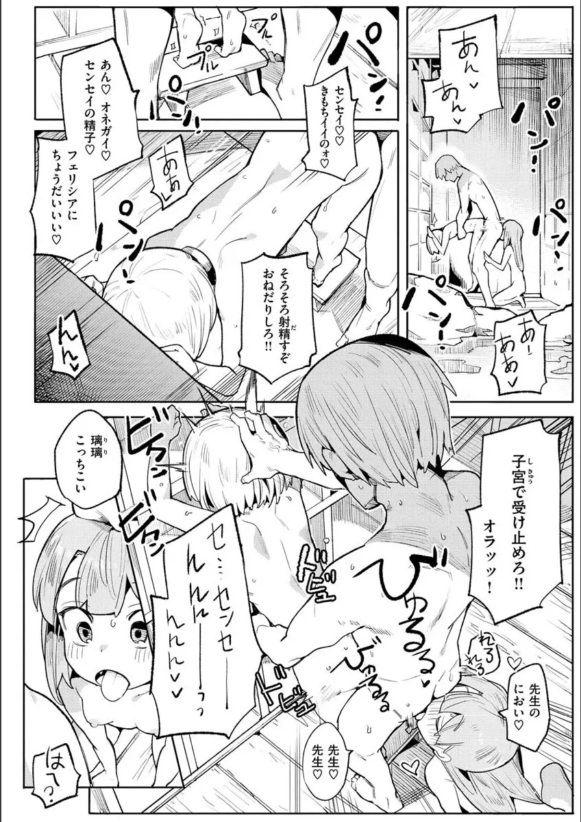 웹툰 이미지 55