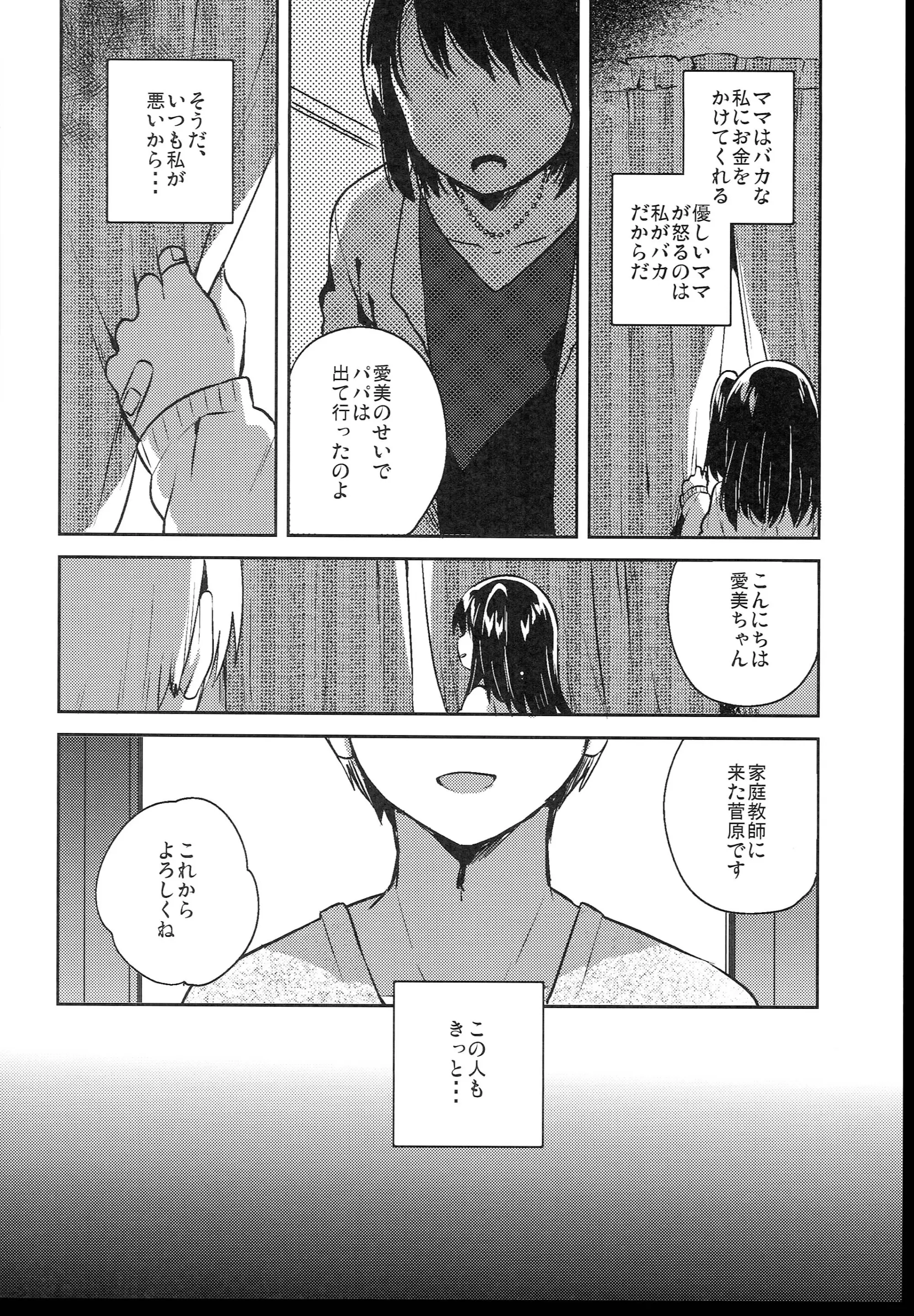 웹툰 이미지 129