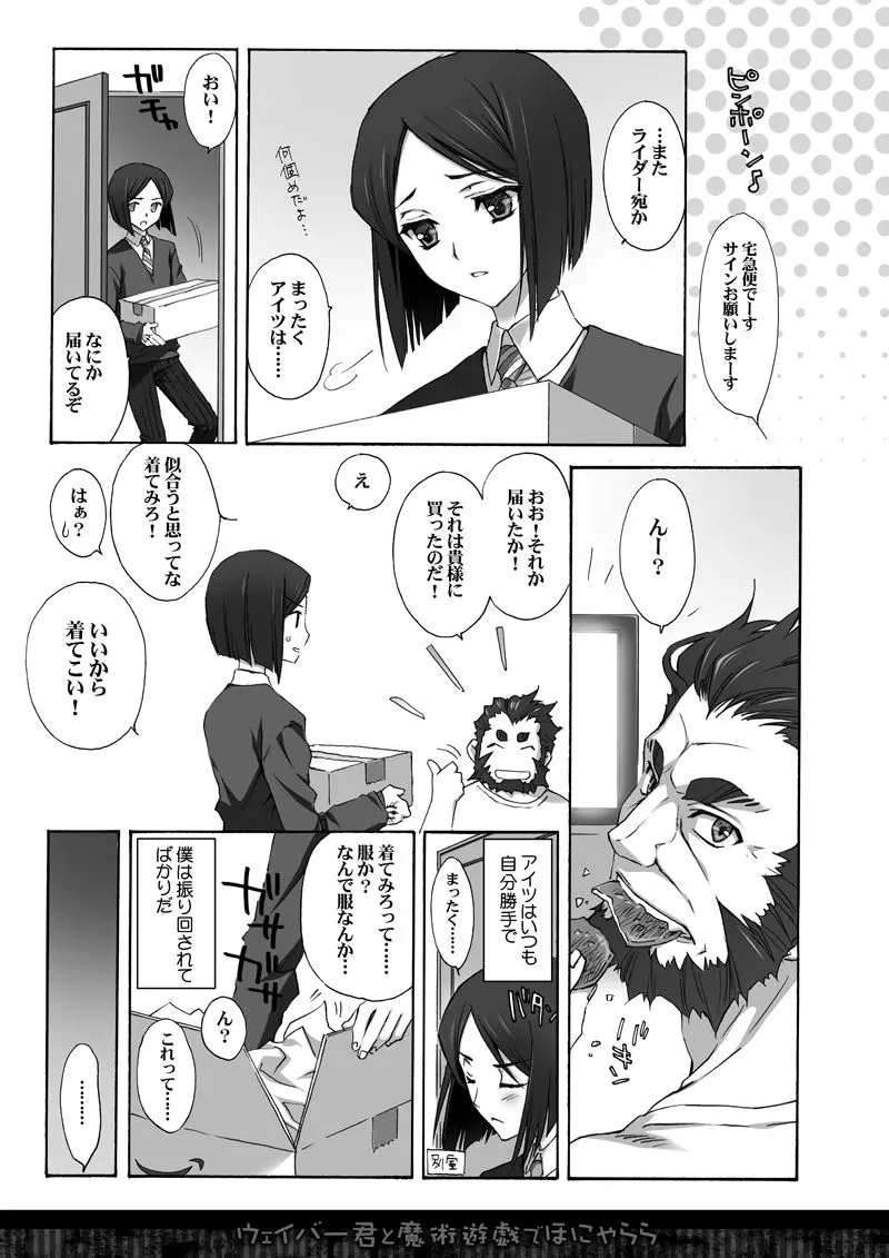 웹툰 이미지 2
