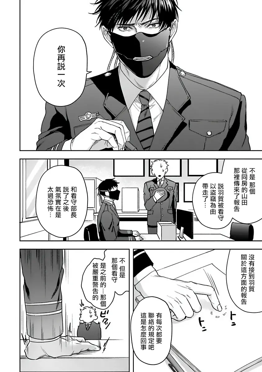 웹툰 이미지 95