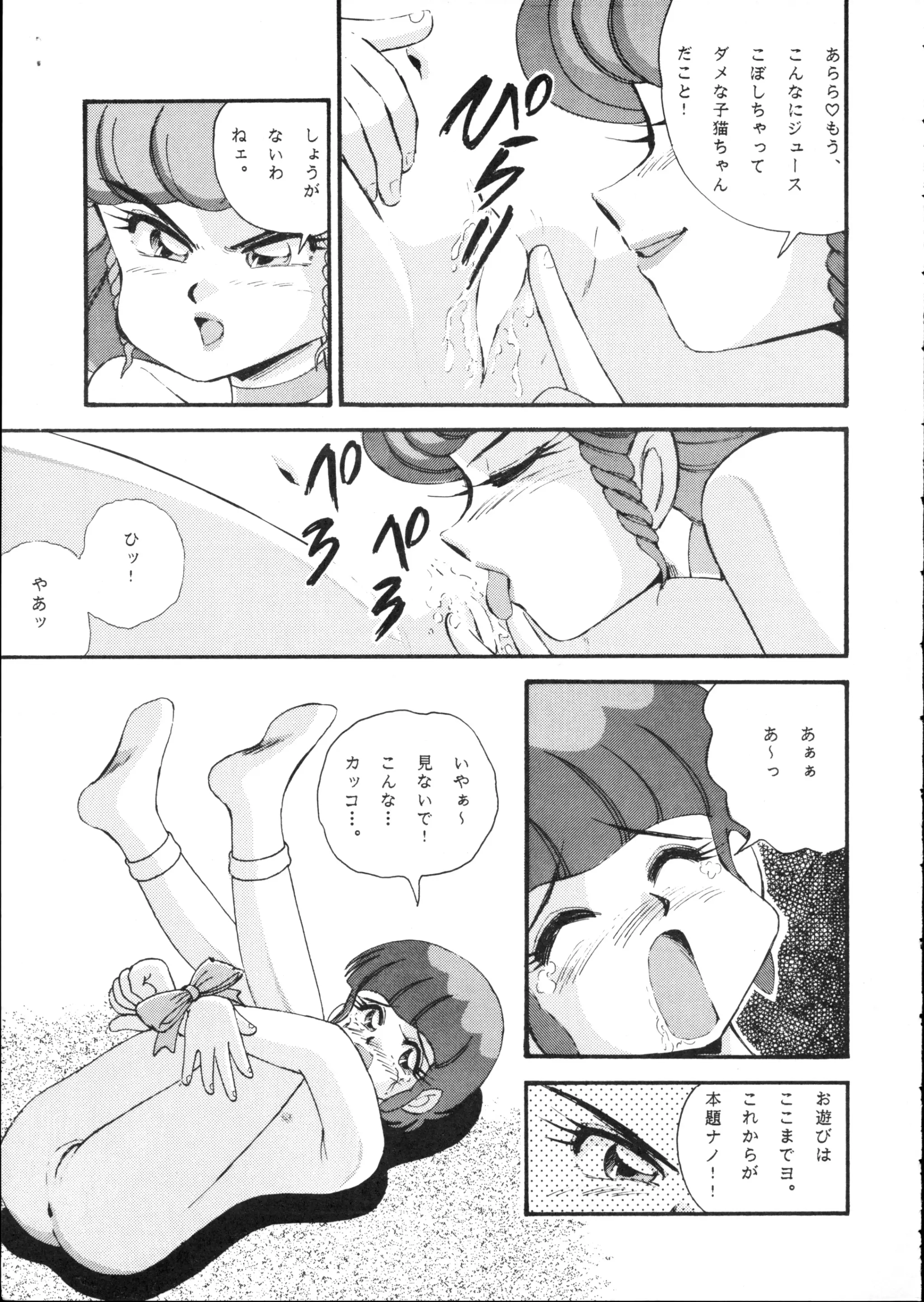 웹툰 이미지 38