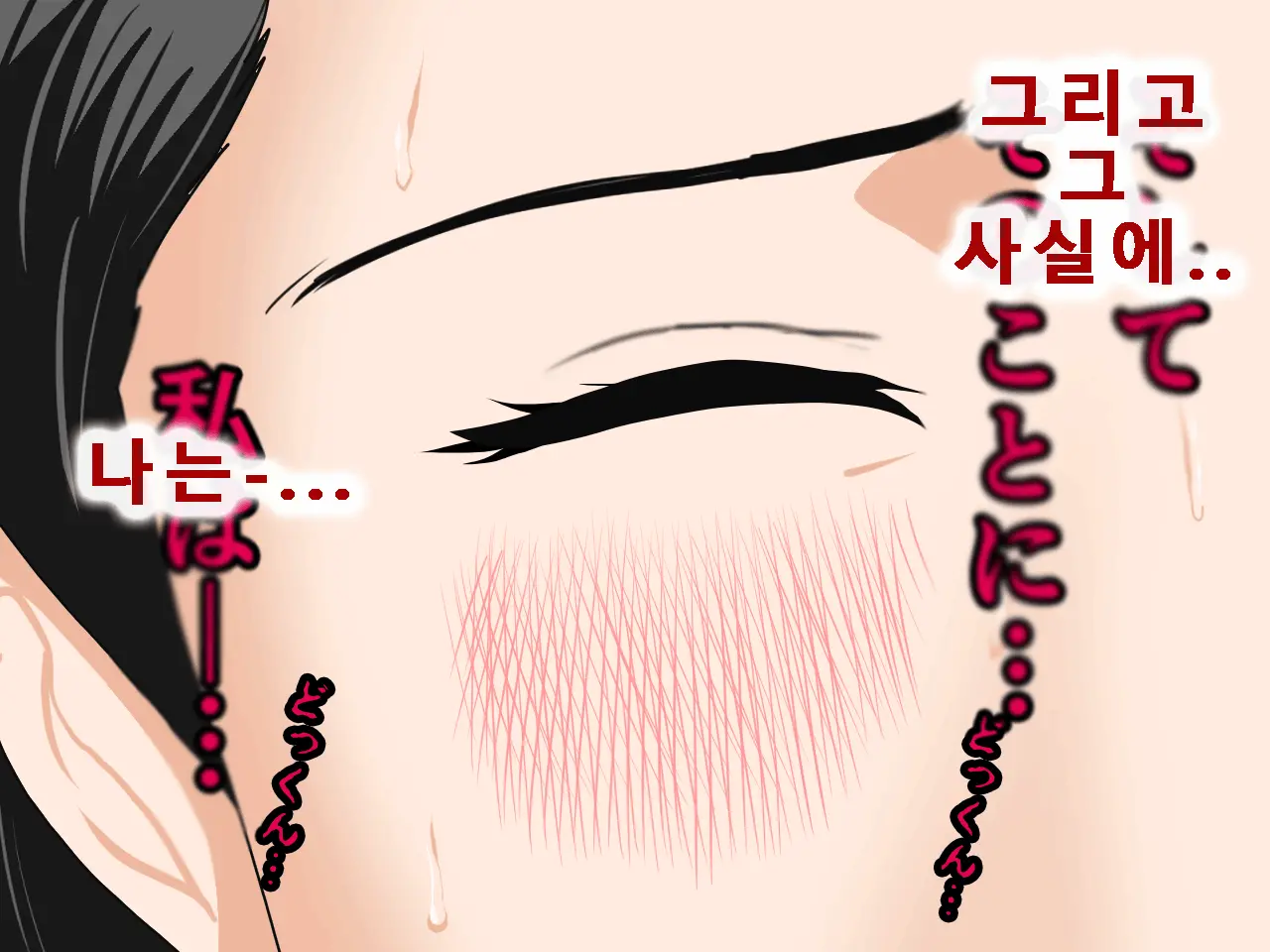 웹툰 이미지 139