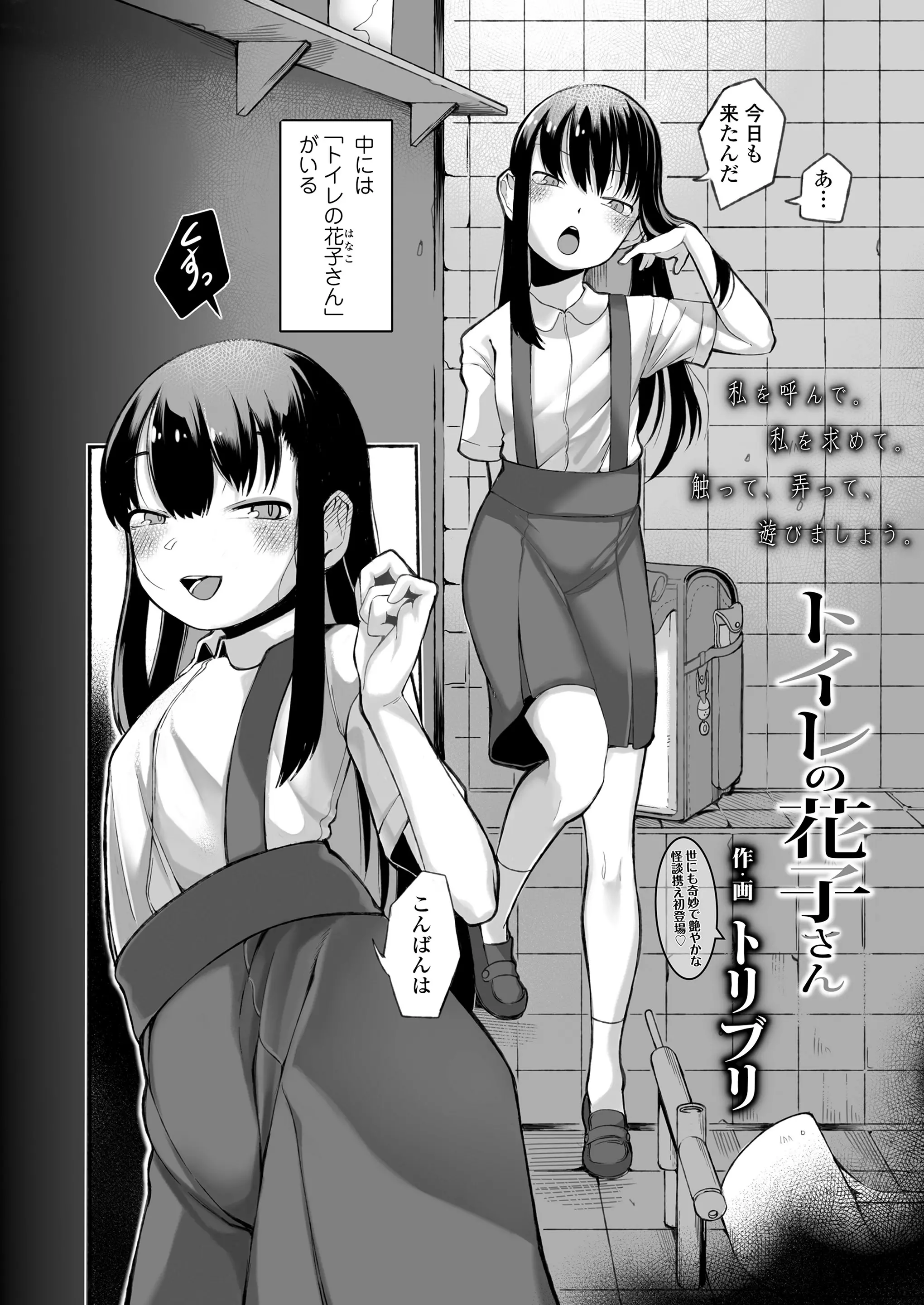 웹툰 이미지 215