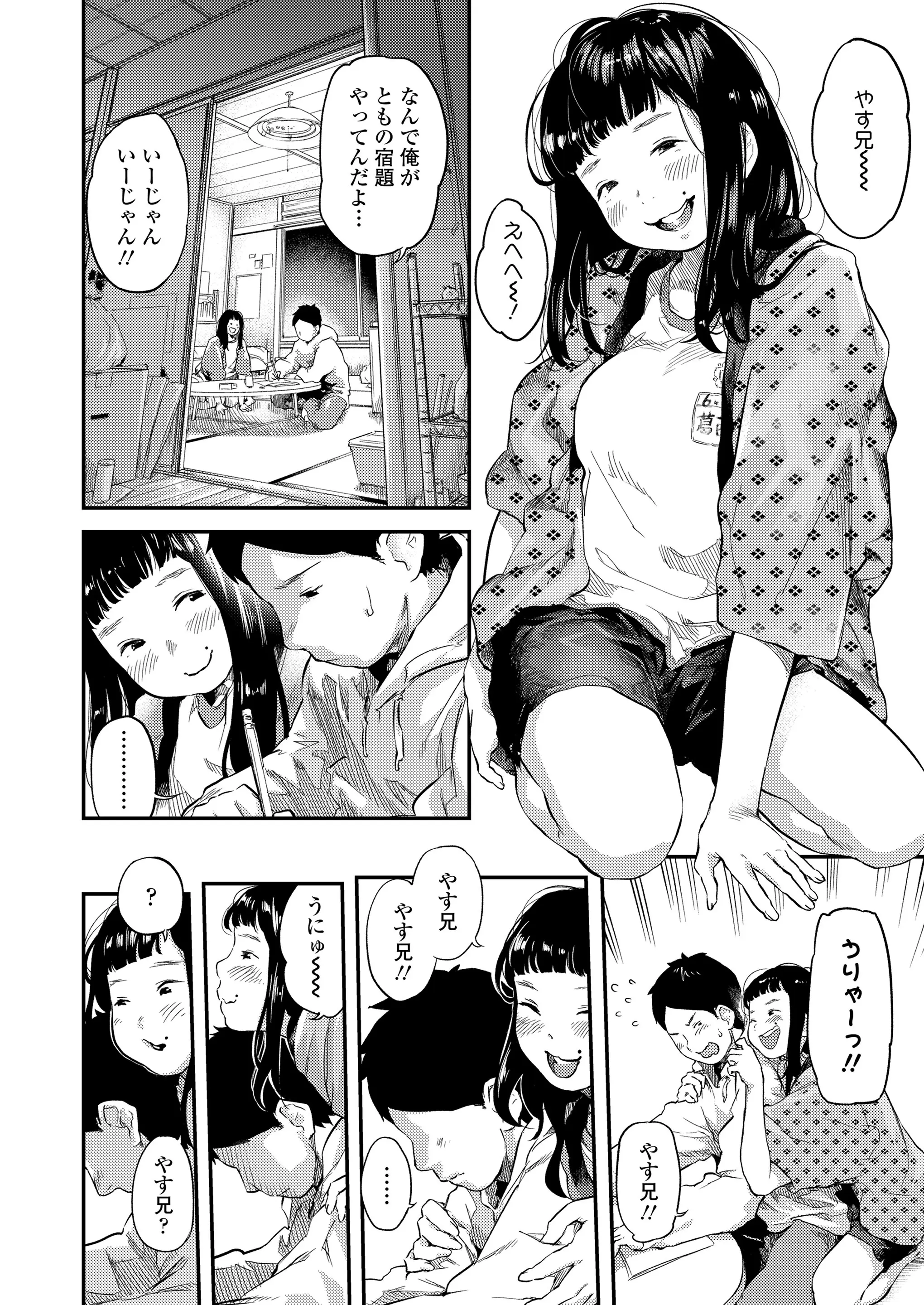 웹툰 이미지 17