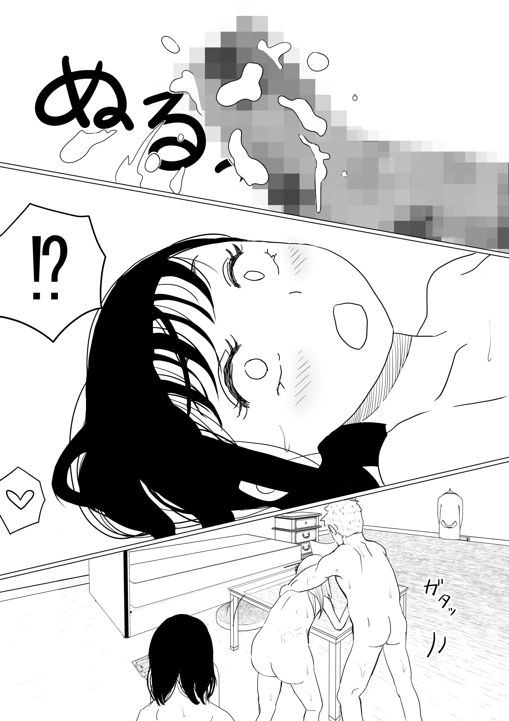 웹툰 이미지 63