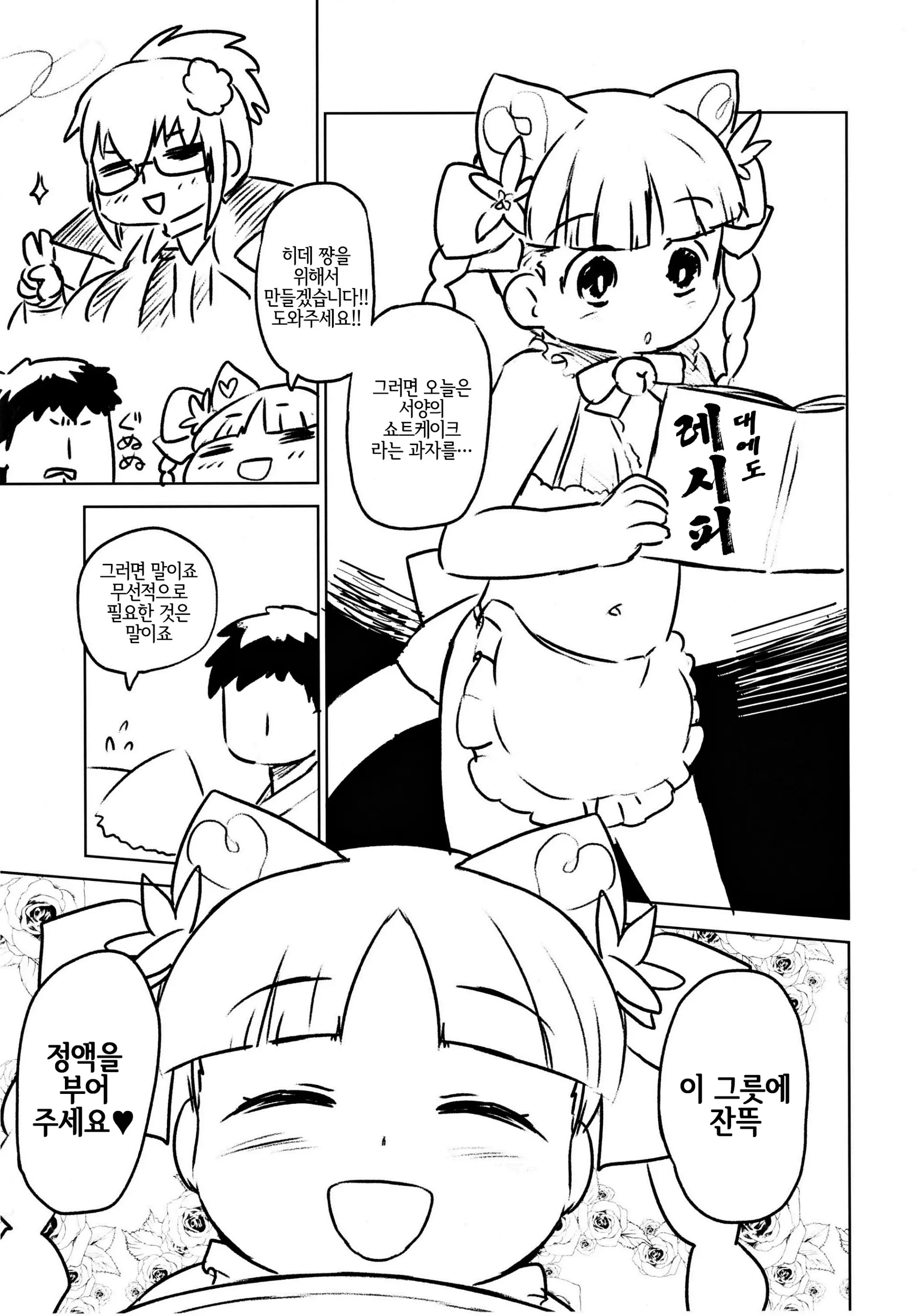웹툰 이미지 15