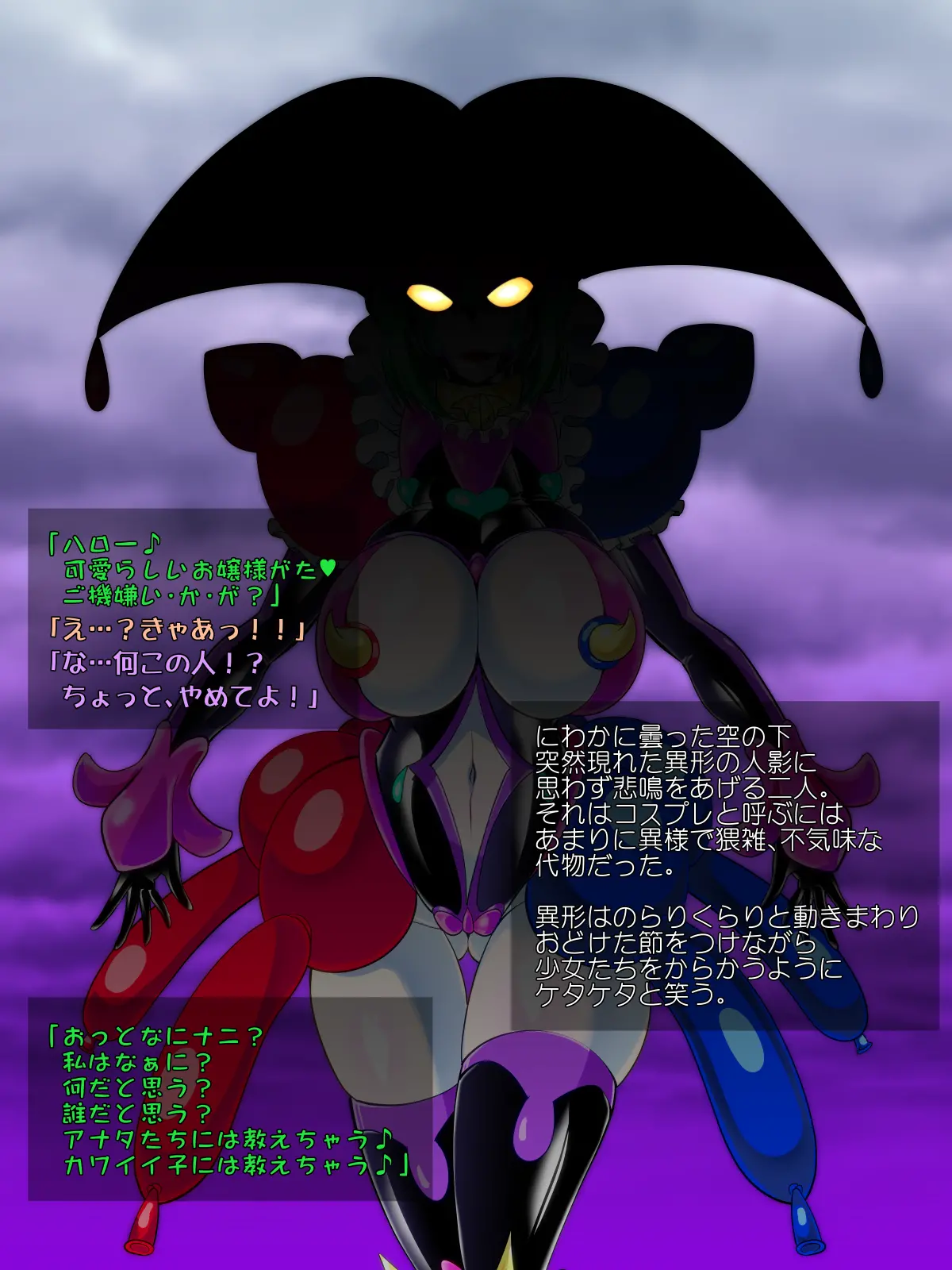 웹툰 이미지 46