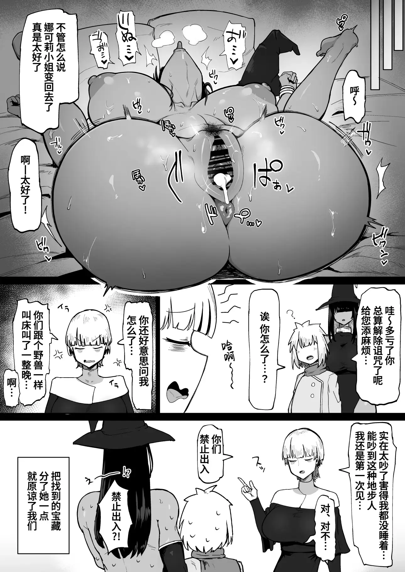 웹툰 이미지 34