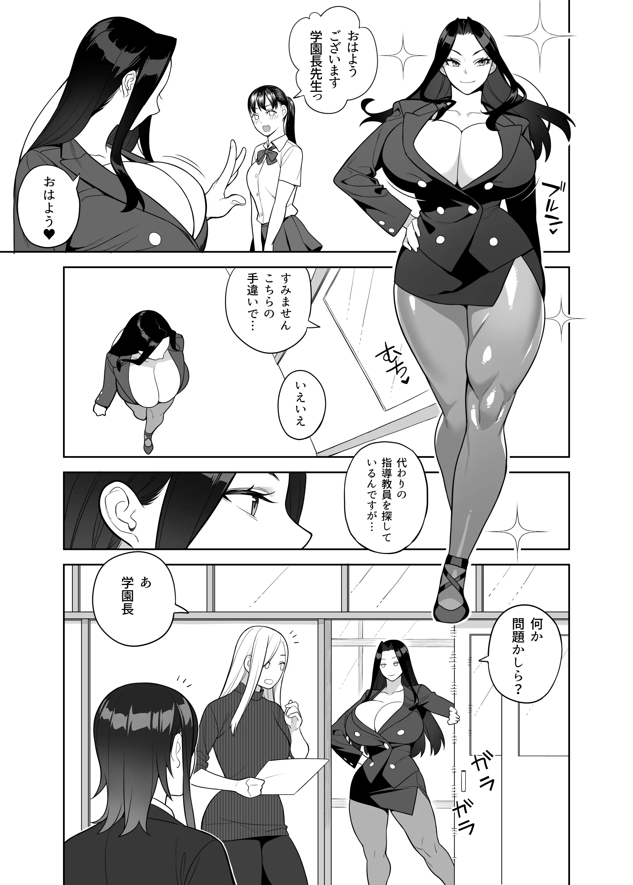 웹툰 이미지 3