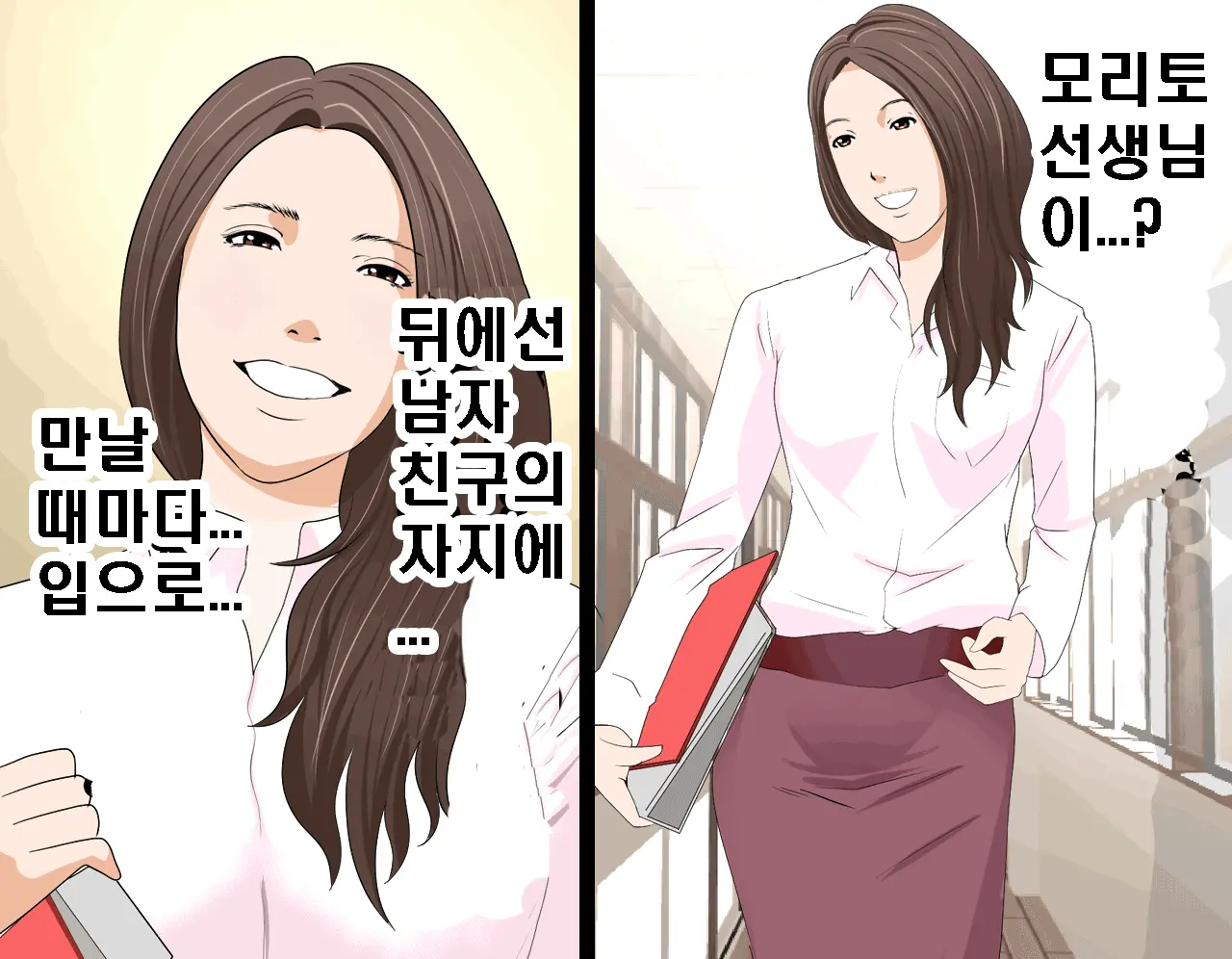 웹툰 이미지 178