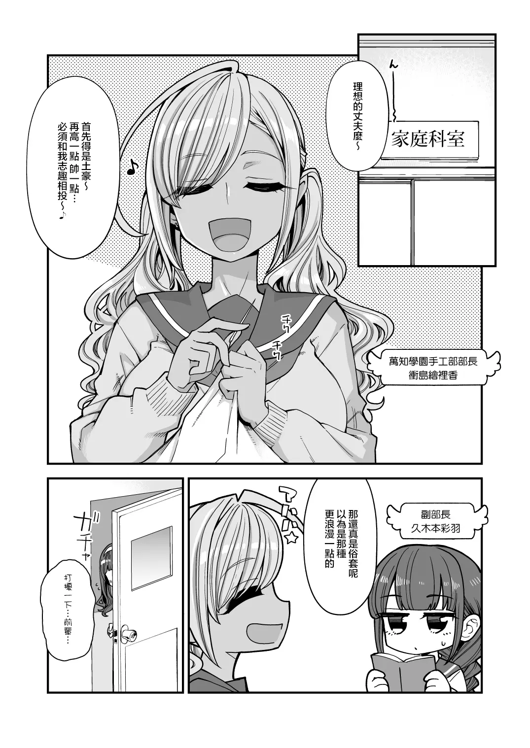 웹툰 이미지 6