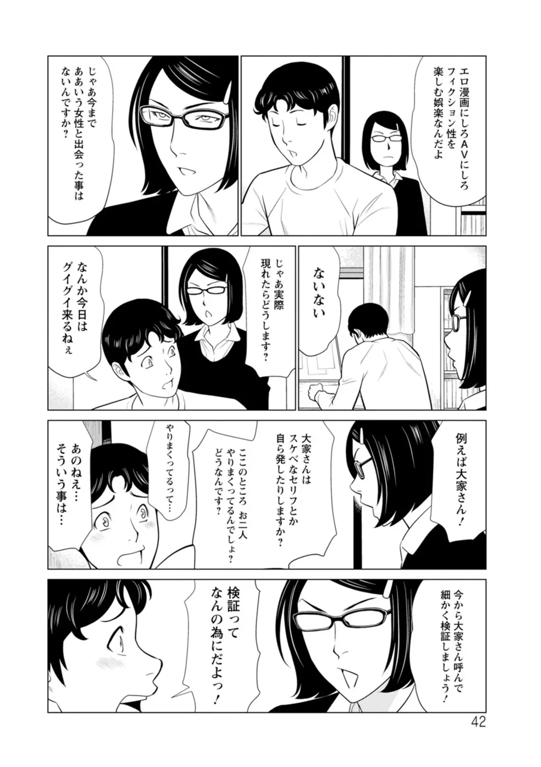웹툰 이미지 41