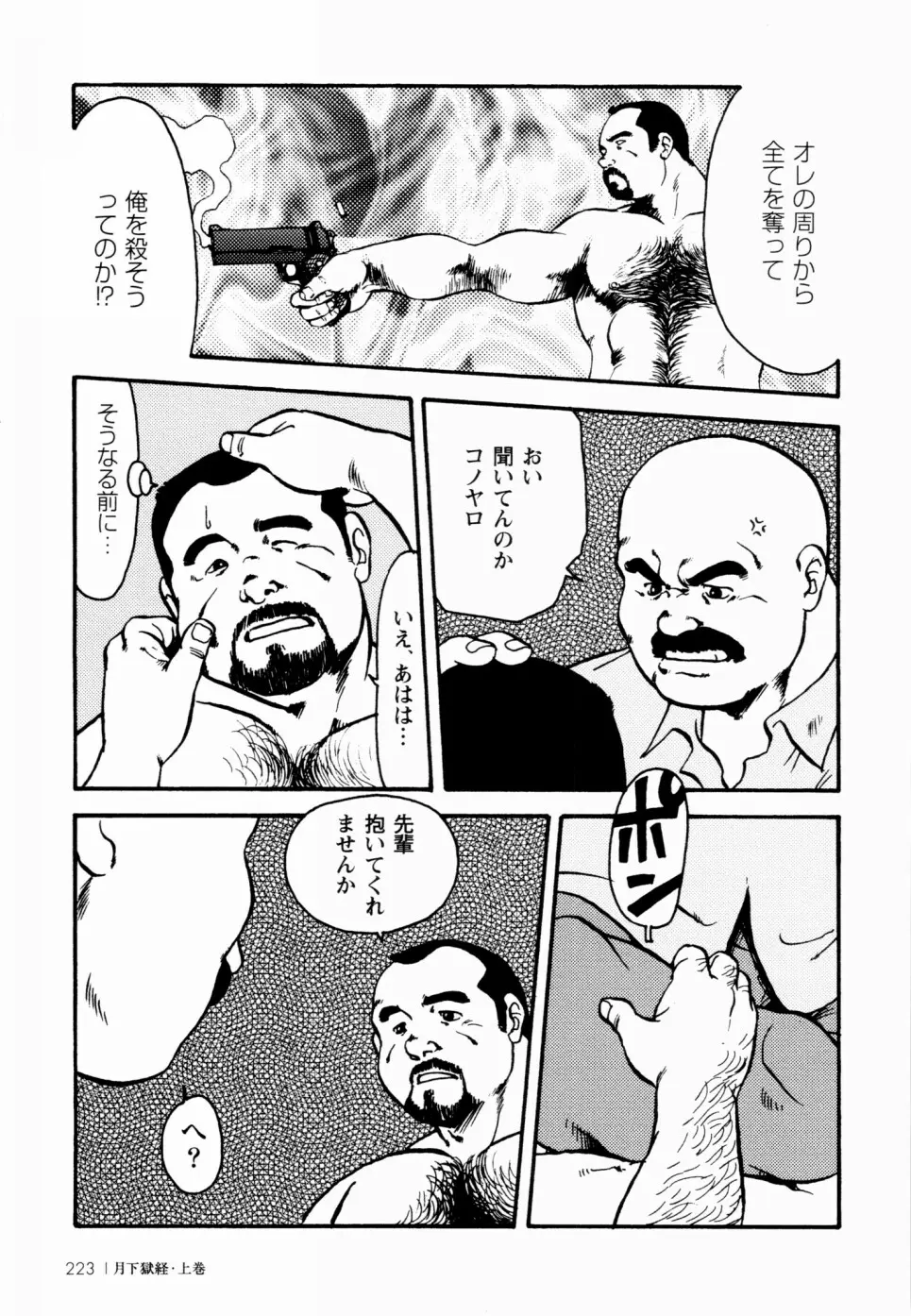 웹툰 이미지 215