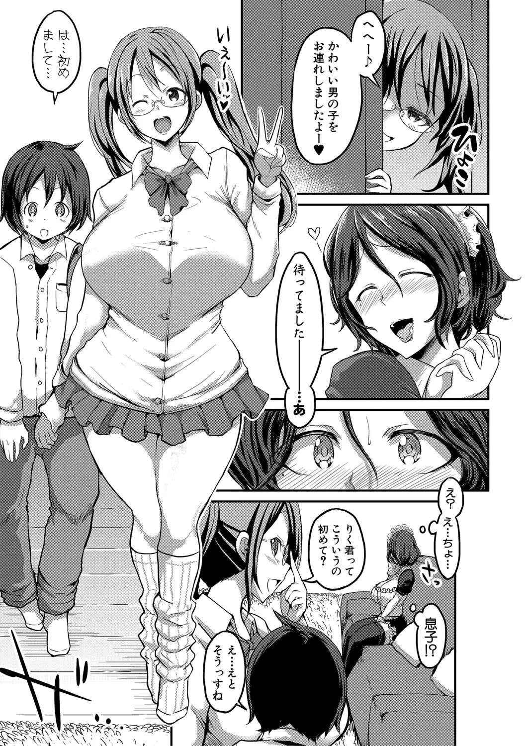 웹툰 이미지 263
