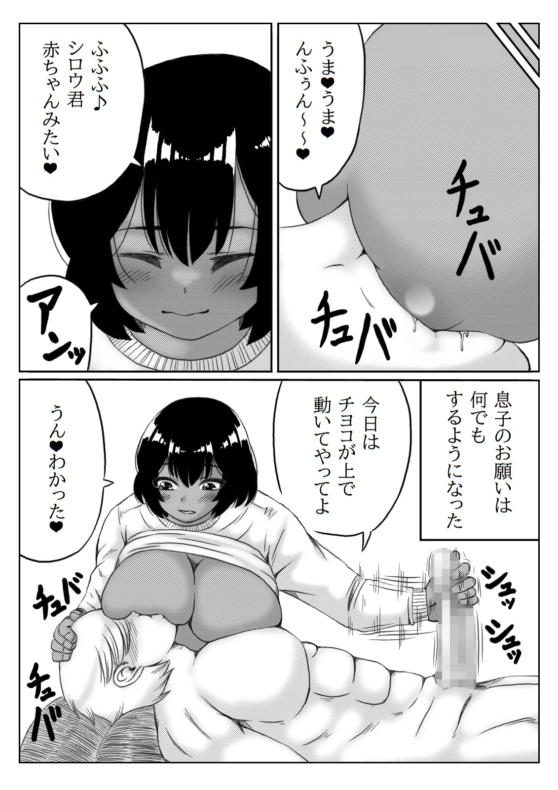 웹툰 이미지 63