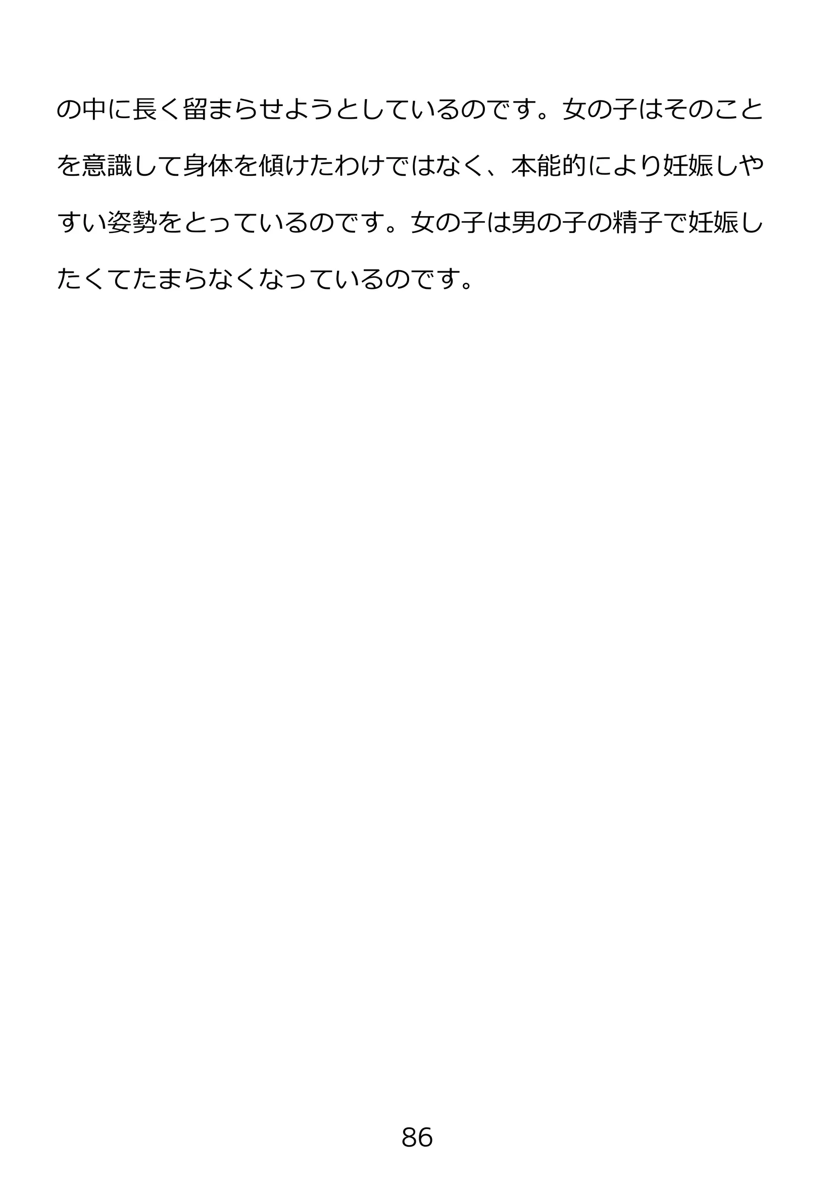 웹툰 이미지 85