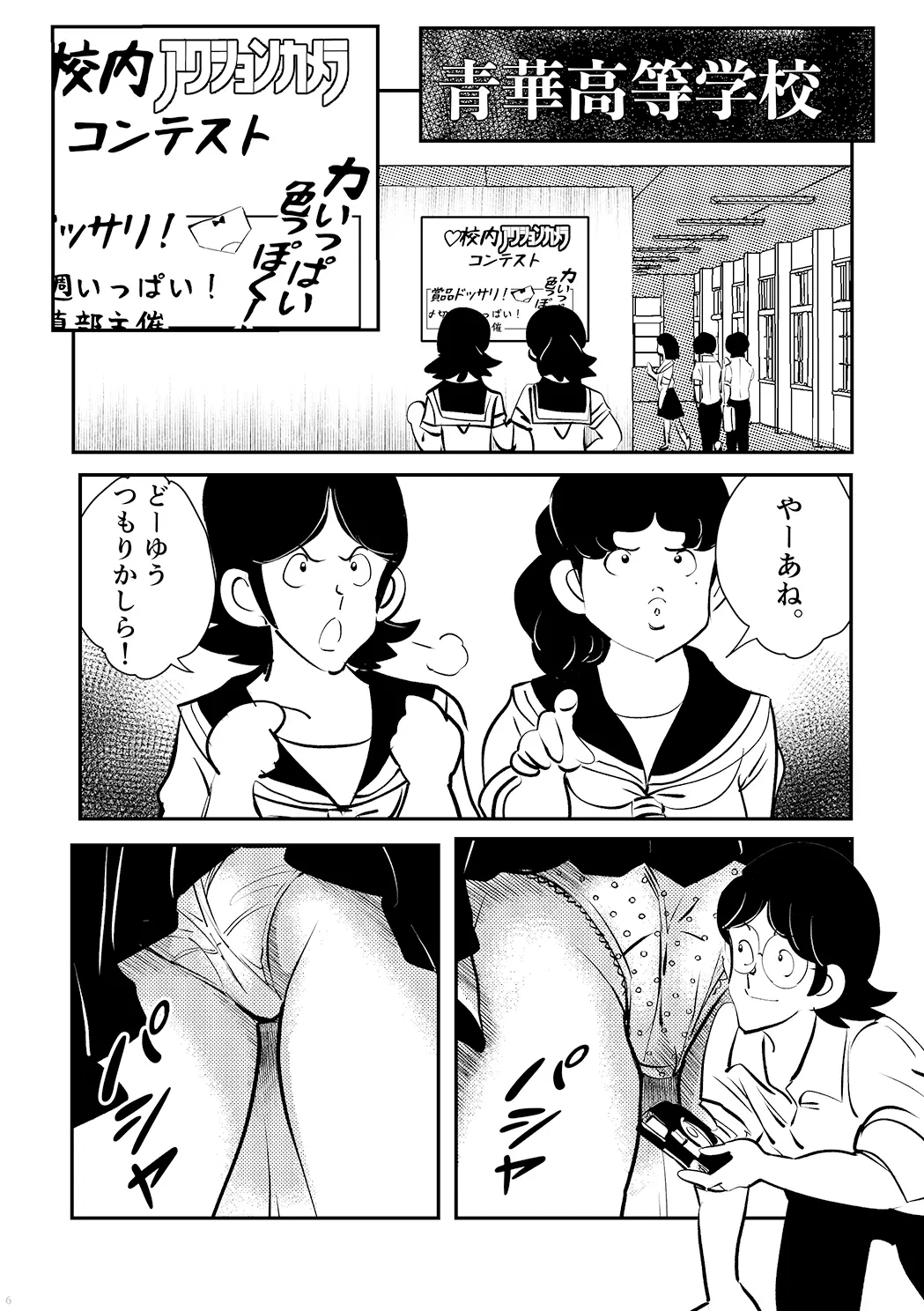 웹툰 이미지 5