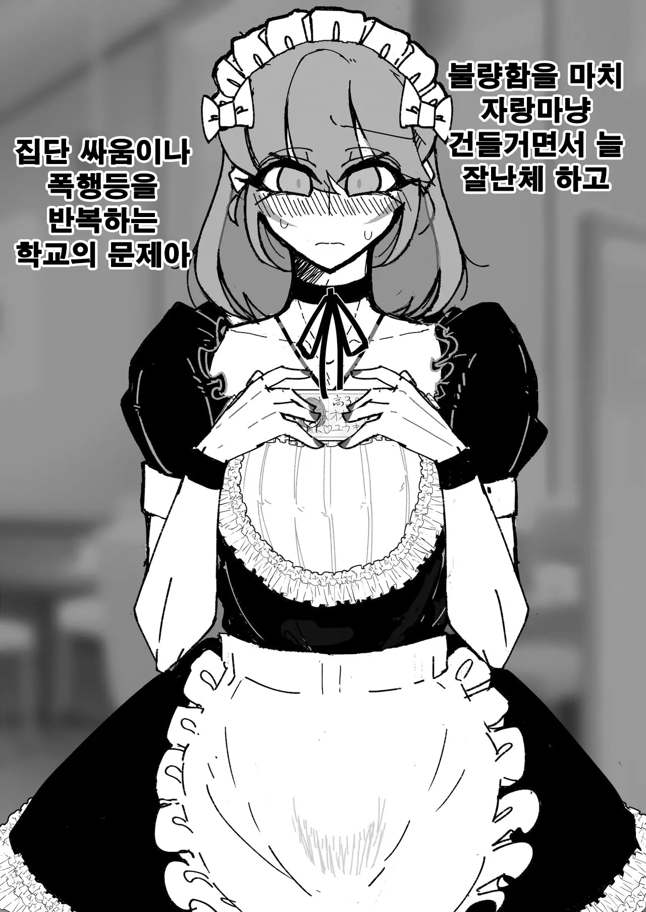 웹툰 이미지 29