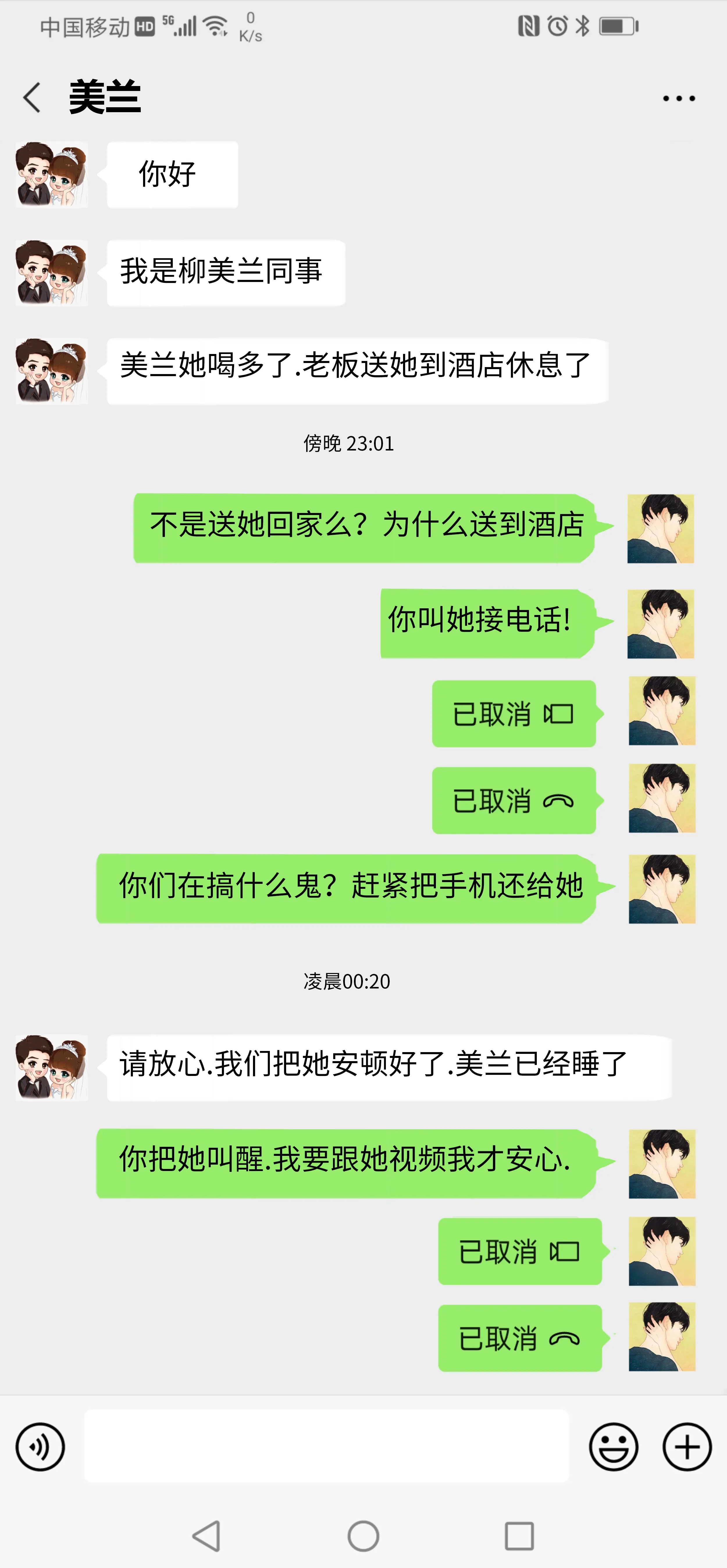 웹툰 이미지 5