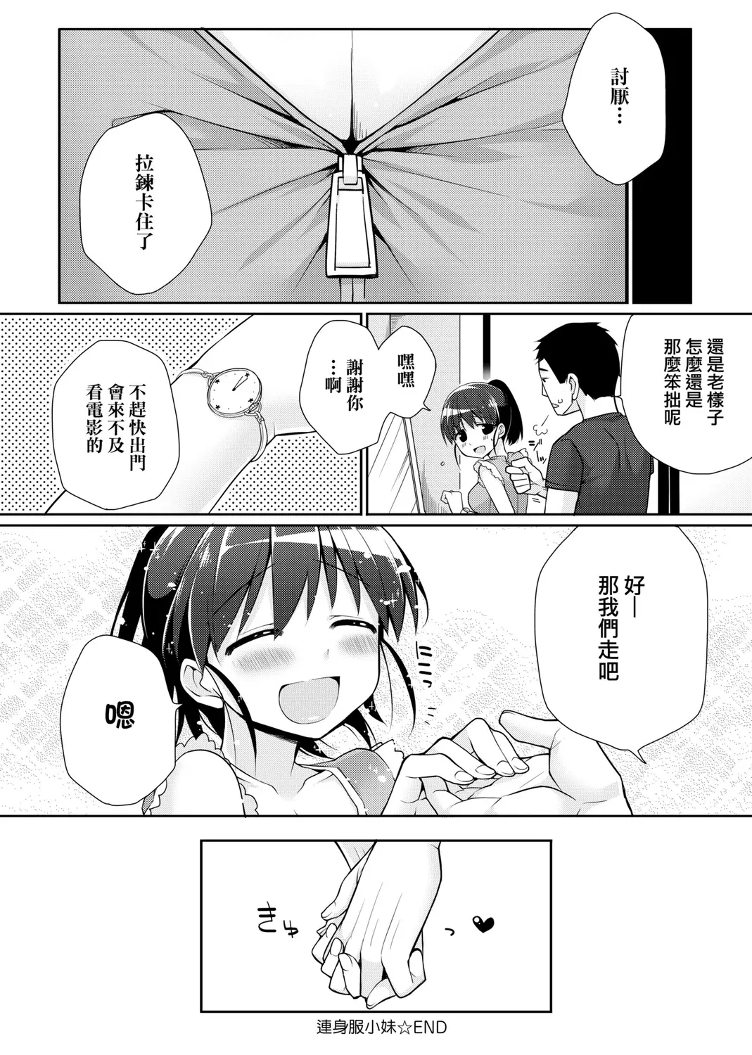 웹툰 이미지 211