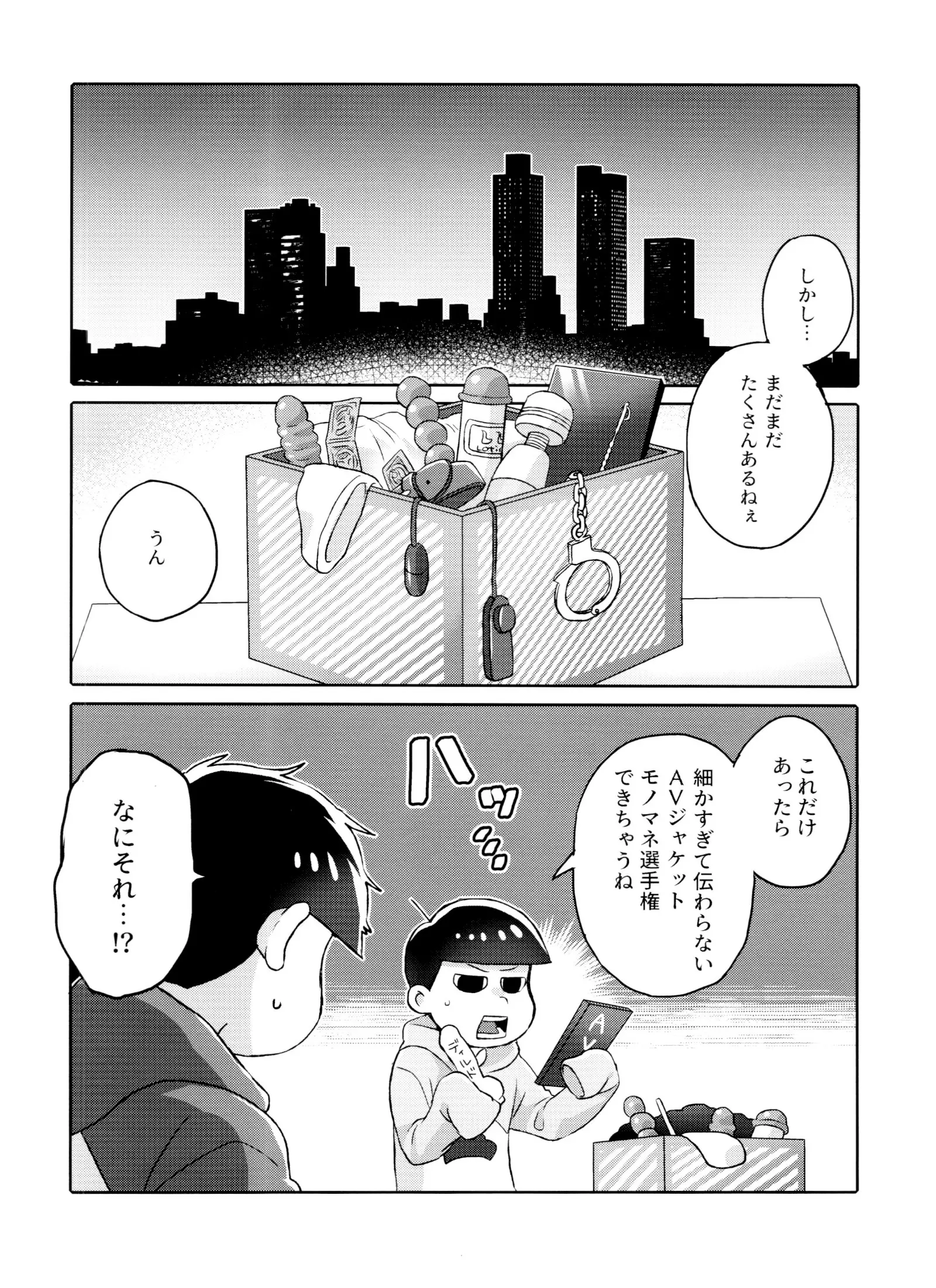 웹툰 이미지 20