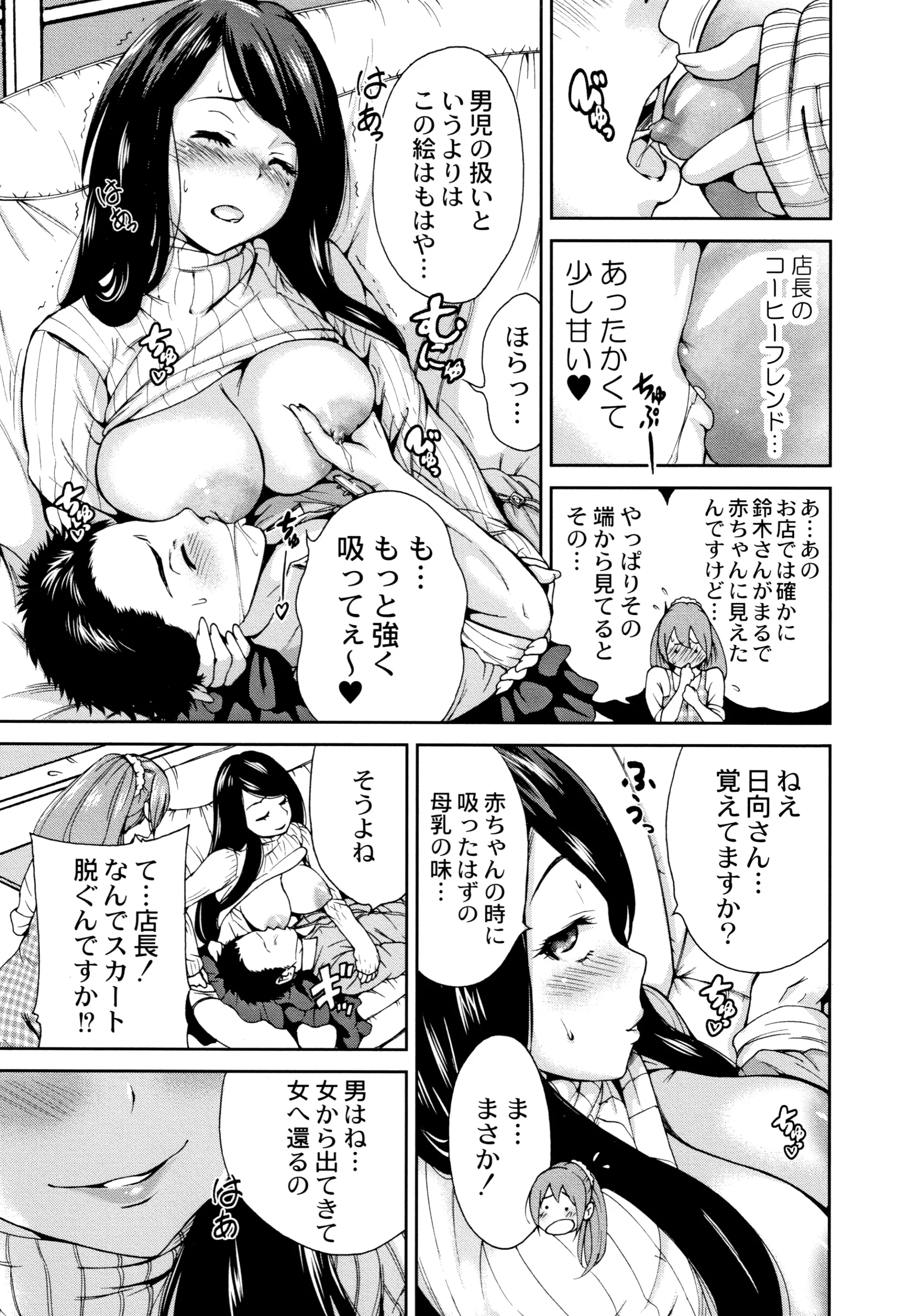 웹툰 이미지 103