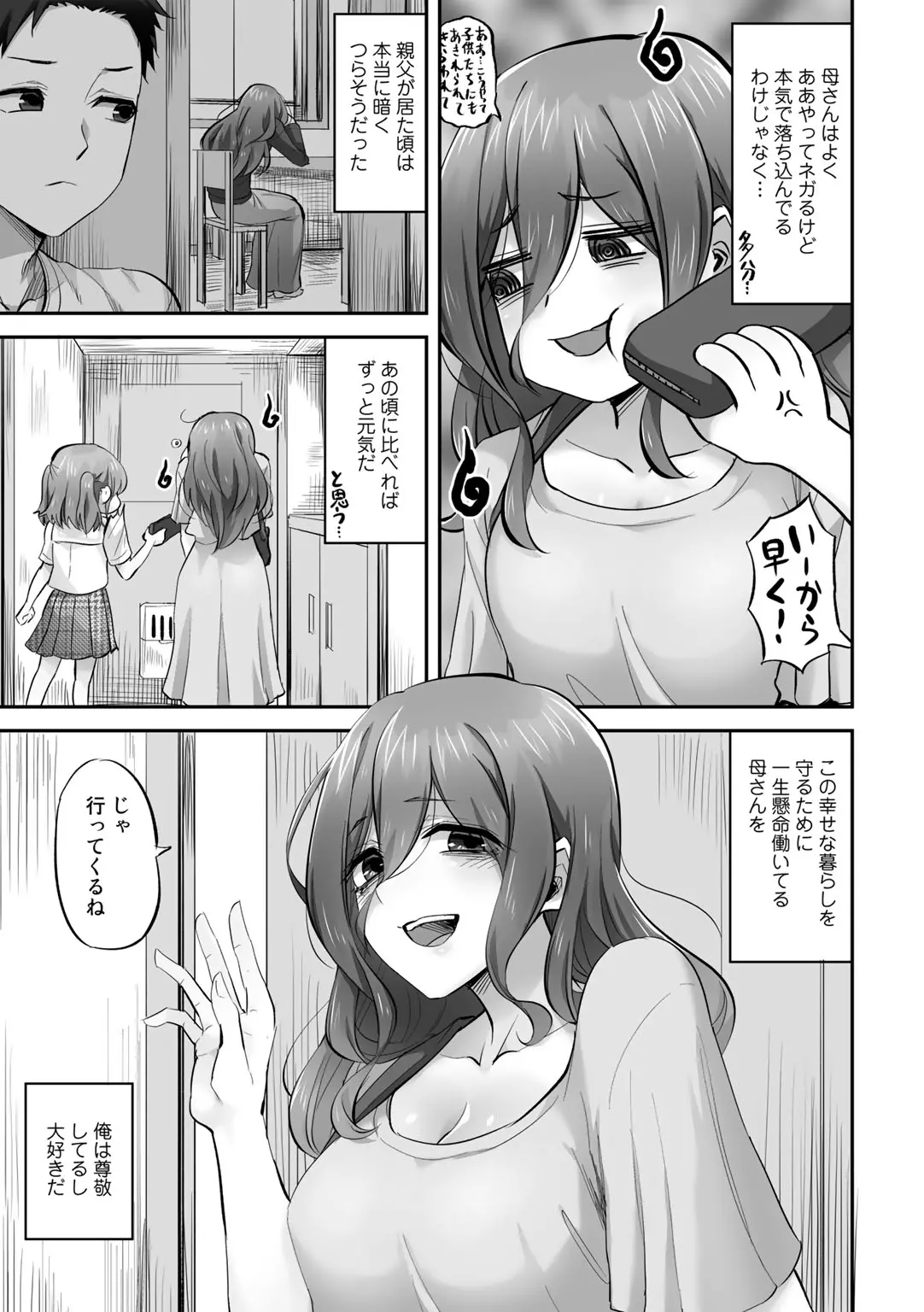 웹툰 이미지 60
