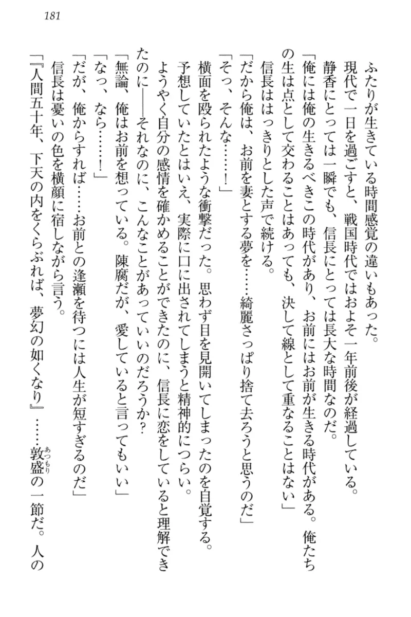 웹툰 이미지 190