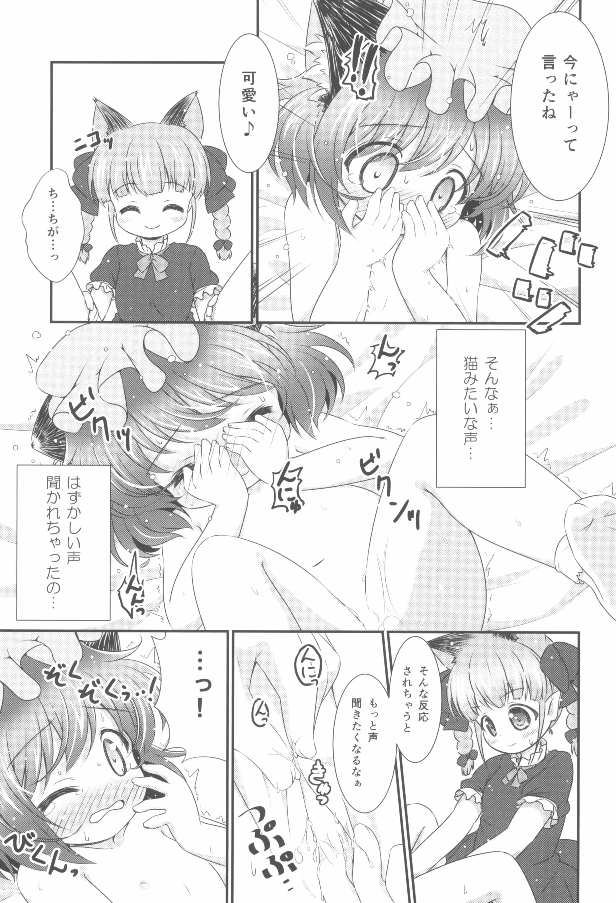 웹툰 이미지 16