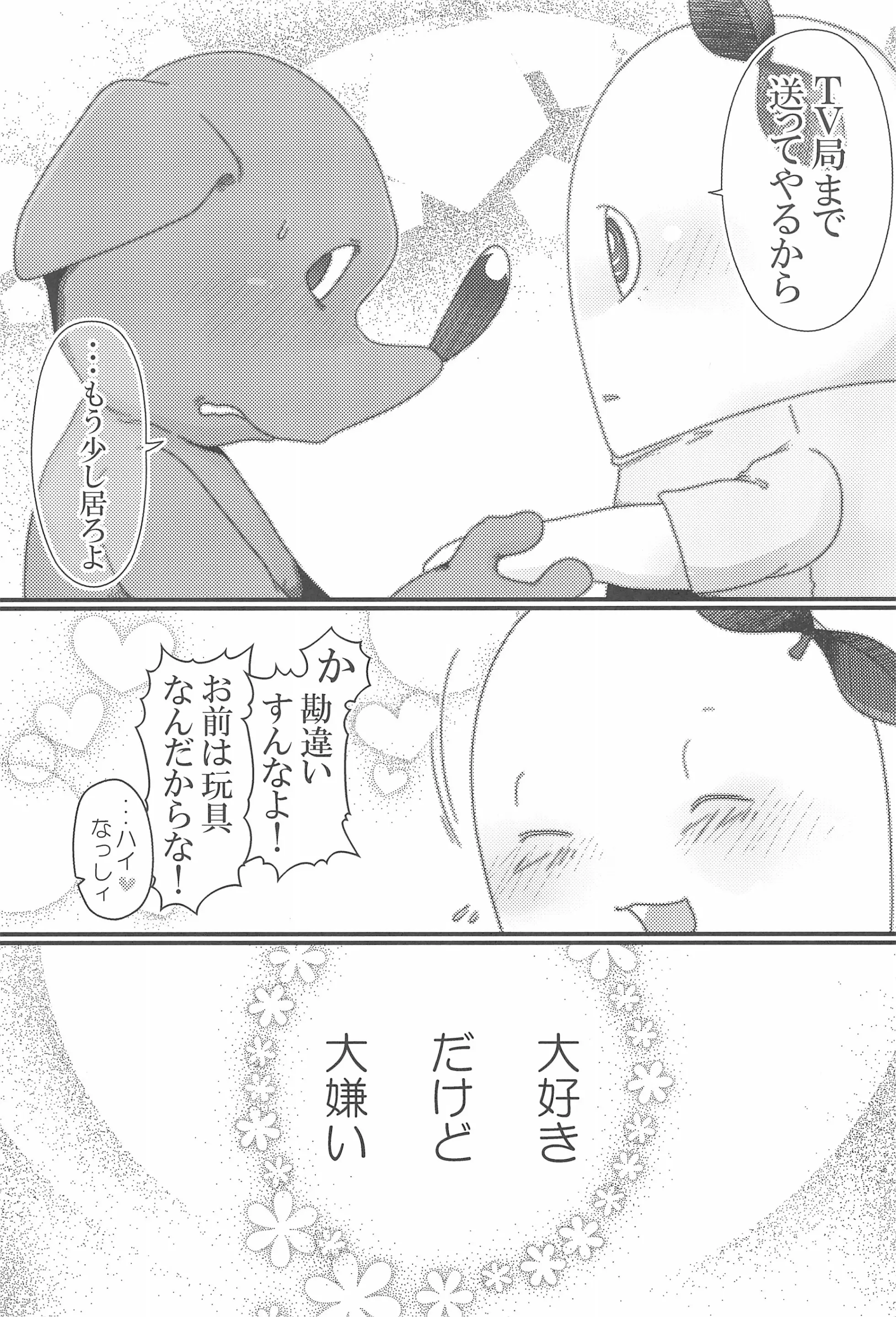 웹툰 이미지 24