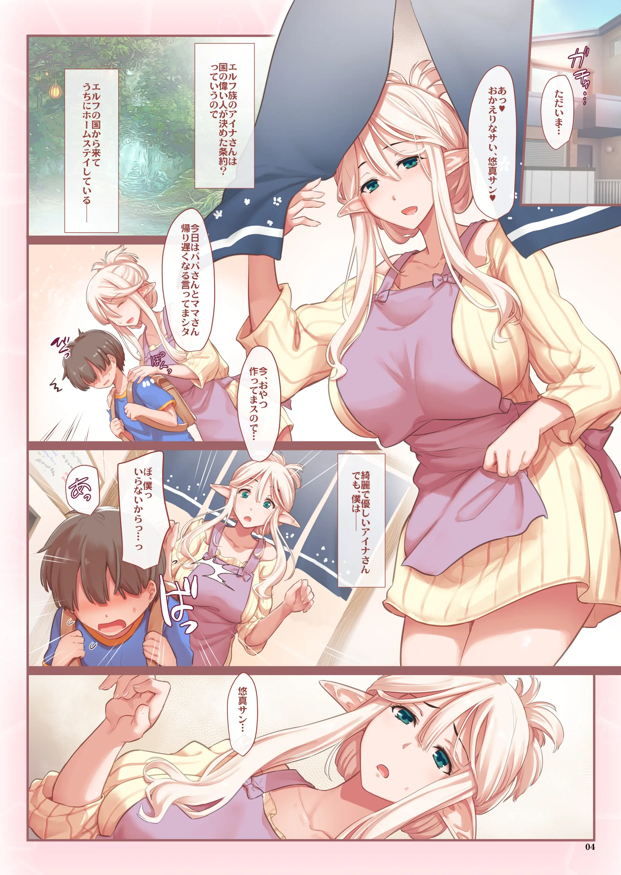 웹툰 이미지 2