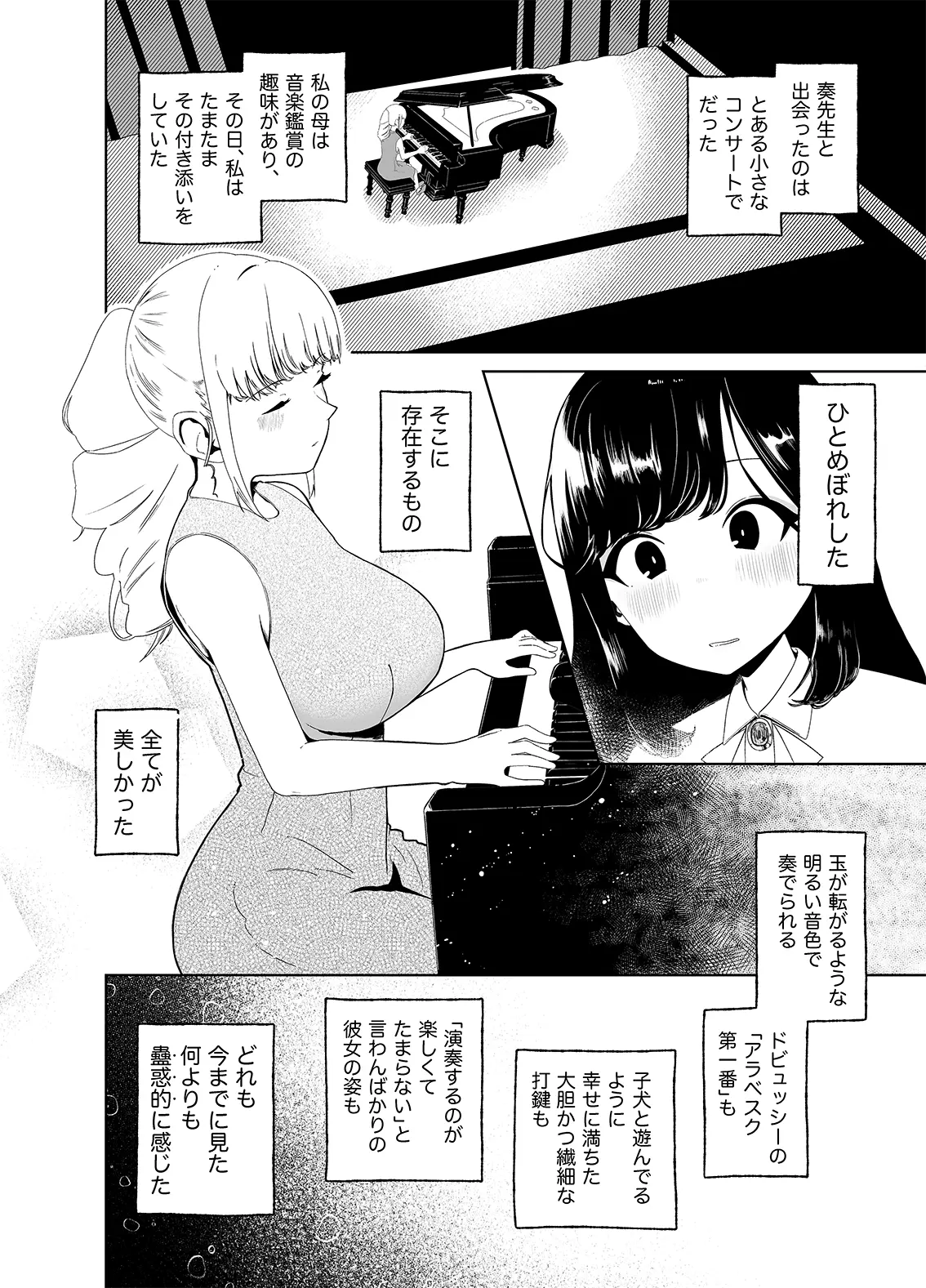 웹툰 이미지 5