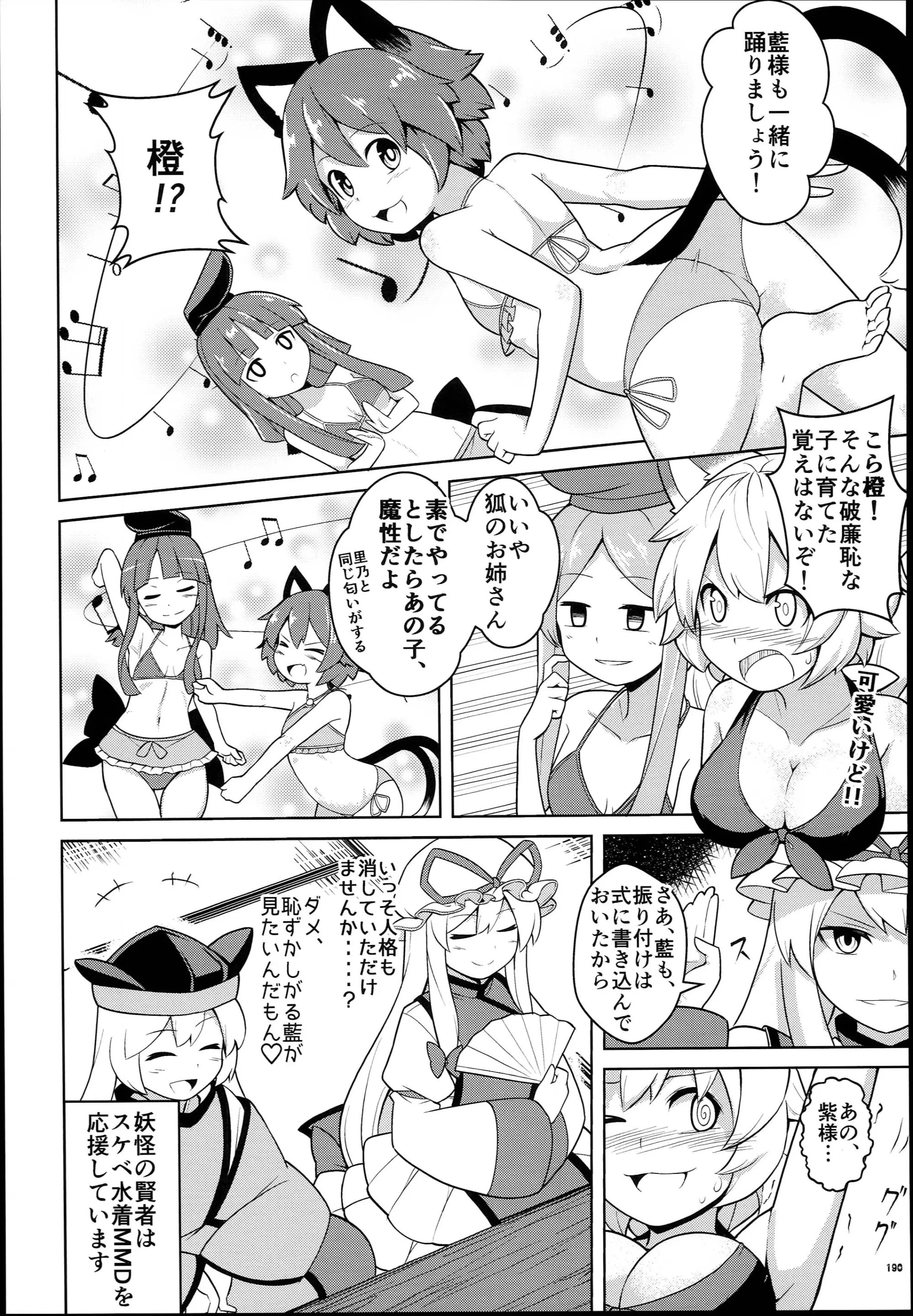 웹툰 이미지 189